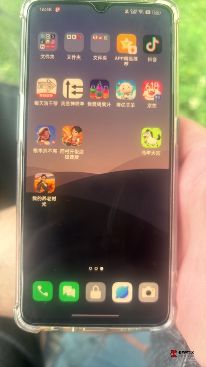 废了。 这么多只有果汁和洋洋还爆点 其他都白搭

93 / 作者:海阔天天空 / 