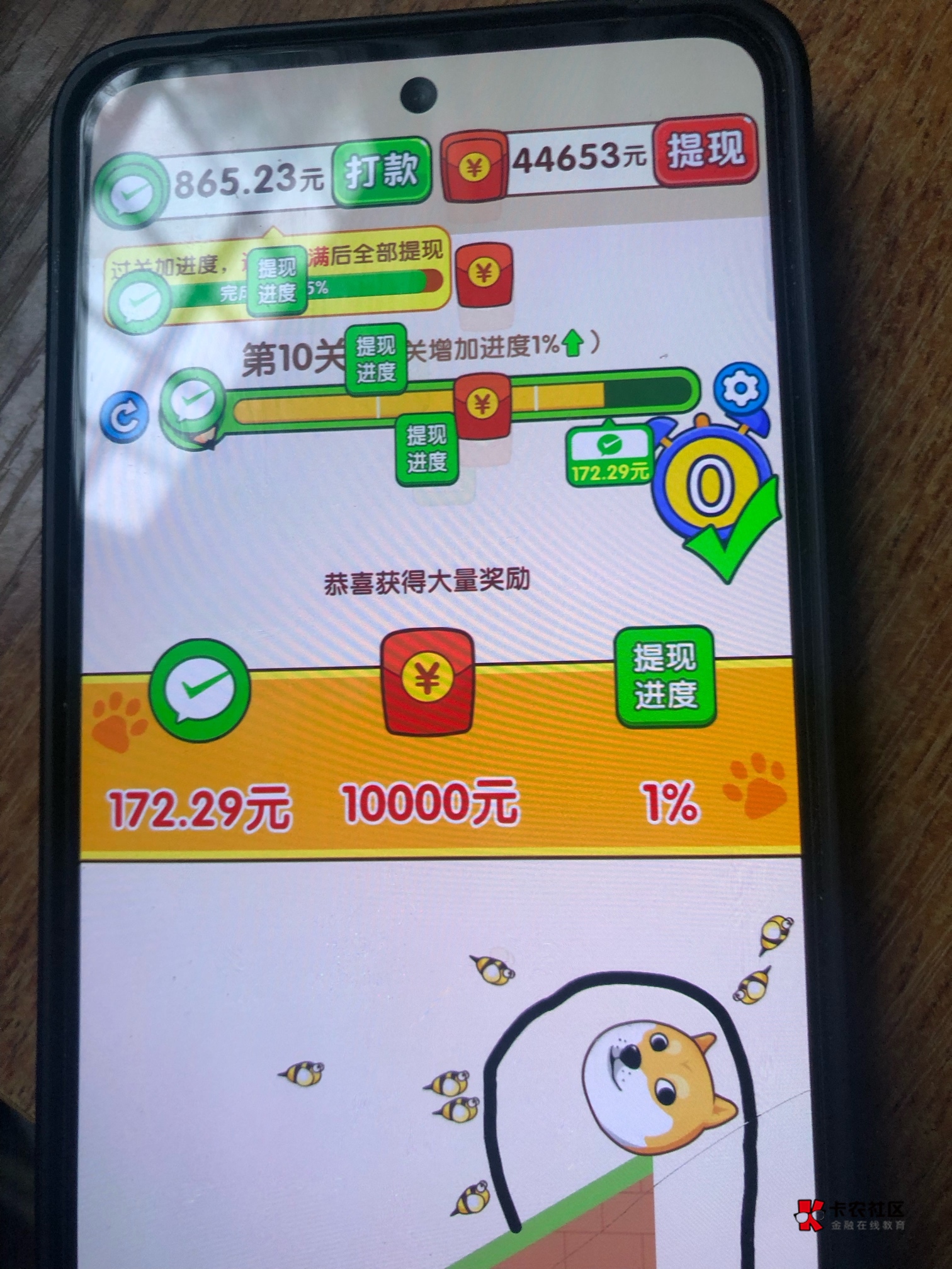 到处都是京东广子？

24 / 作者:小瓶盖V / 
