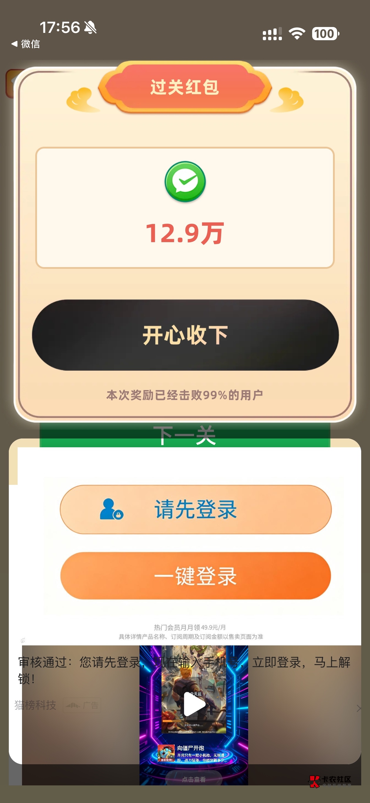 聚宝成语这算不算爆啊

1 / 作者:遂亡已毕 / 