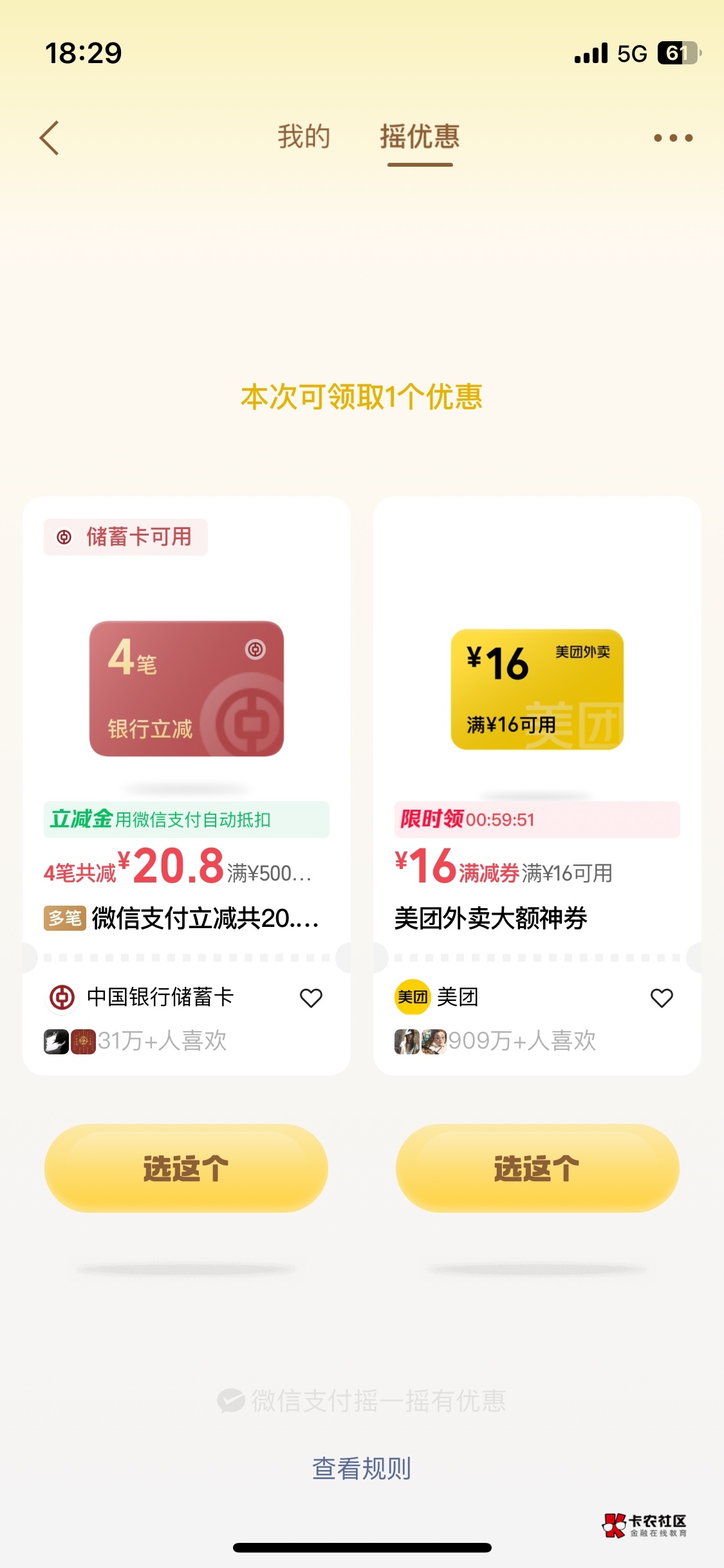 摇一摇破零

4 / 作者:默写q / 
