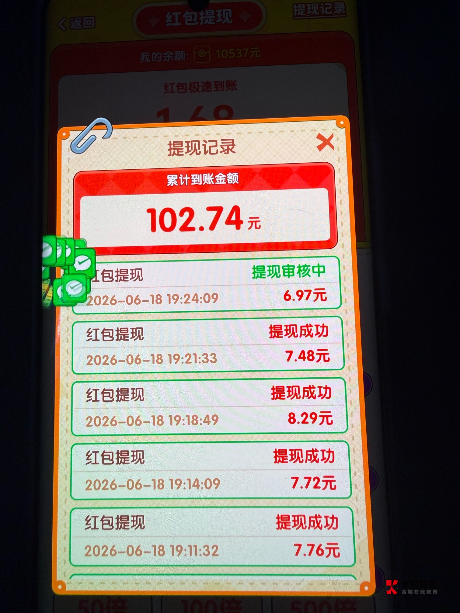 超过一百就不发了。一直京东两块一个广告

73 / 作者:飞啊飞1 / 