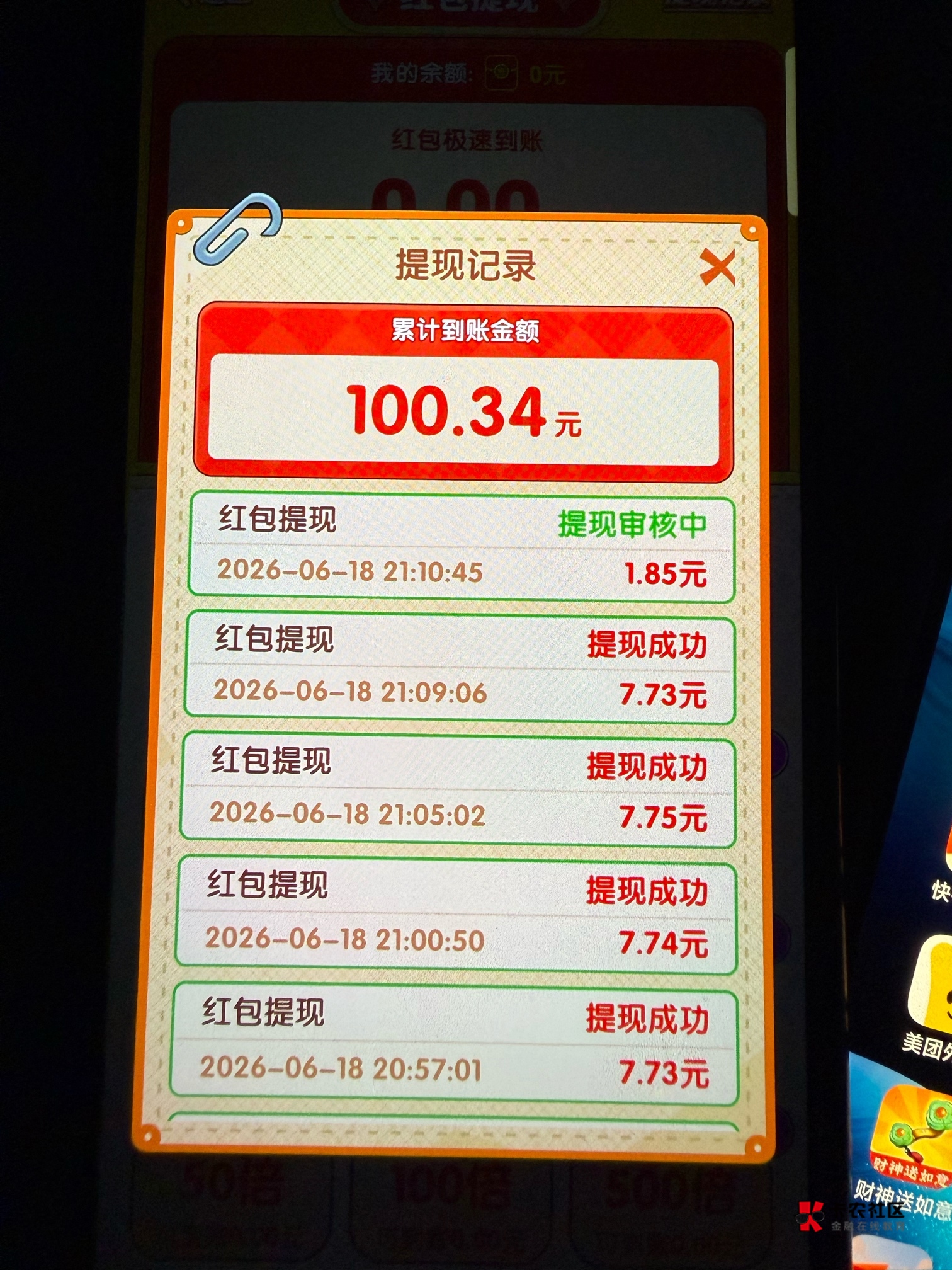 回村开饭店是真的D 三个设备全爆了



13 / 作者:飞啊飞1 / 