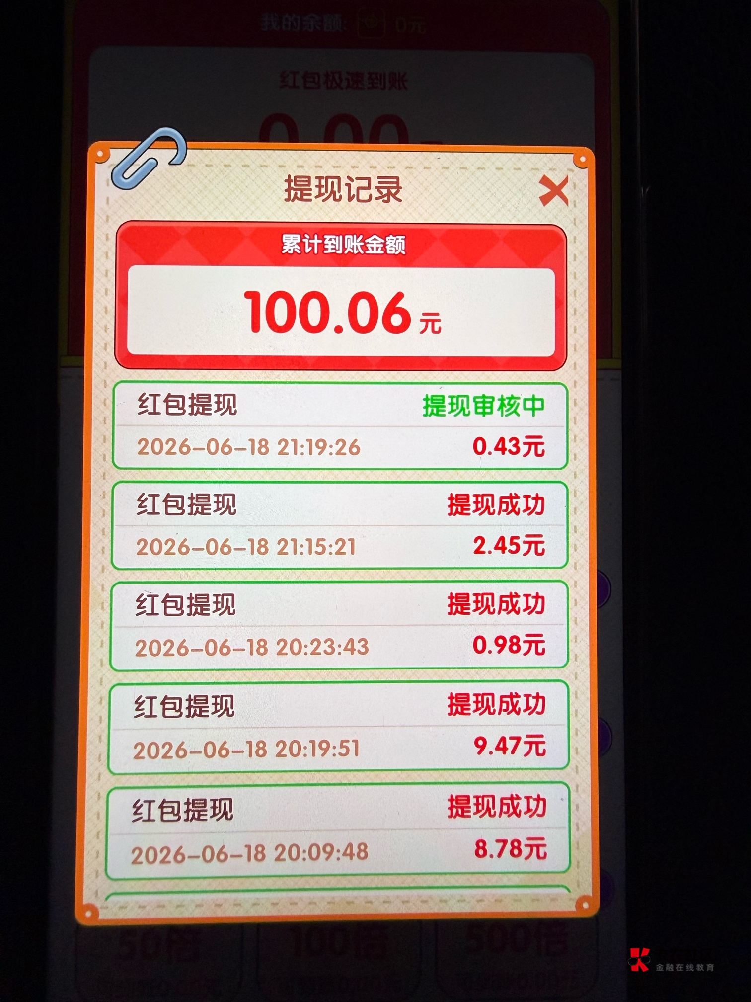 回村开饭店是真的D 三个设备全爆了



39 / 作者:飞啊飞1 / 