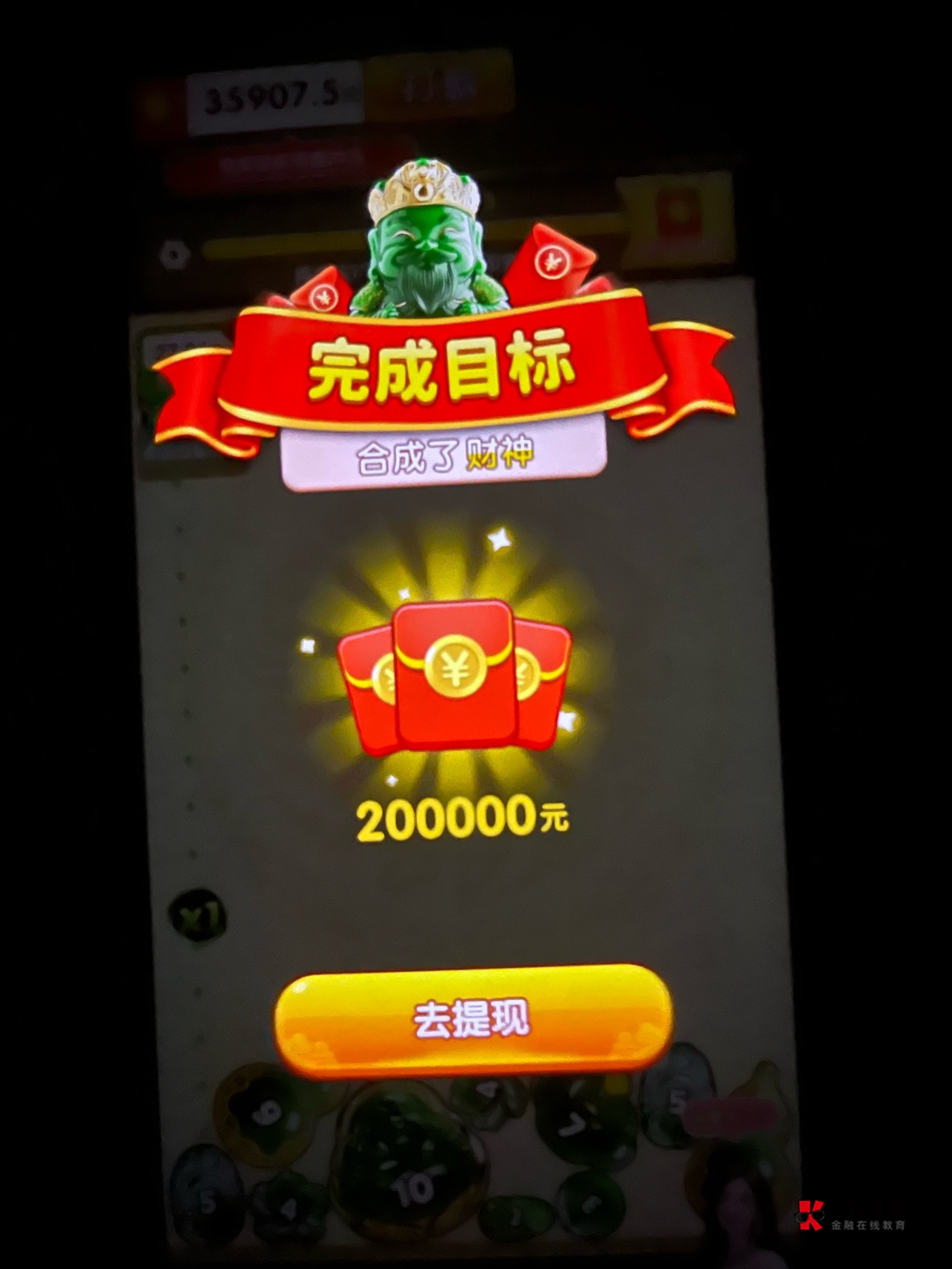 完蛋了老哥们，点一下就完蛋了

85 / 作者:灵魂已抽空 / 