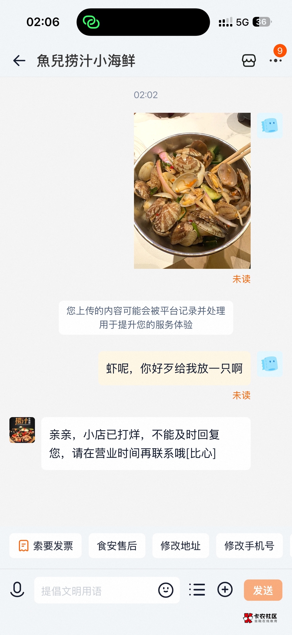 又遇到啥勾商家


53 / 作者:哦这样吗 / 