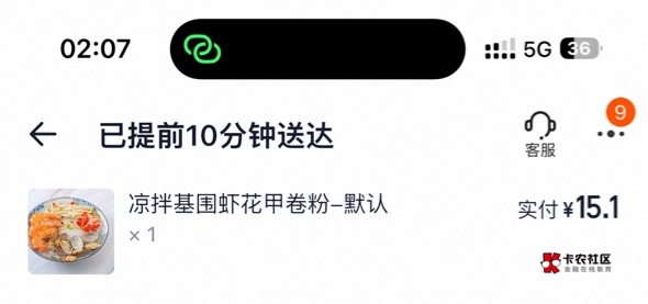 又遇到啥勾商家


18 / 作者:哦这样吗 / 
