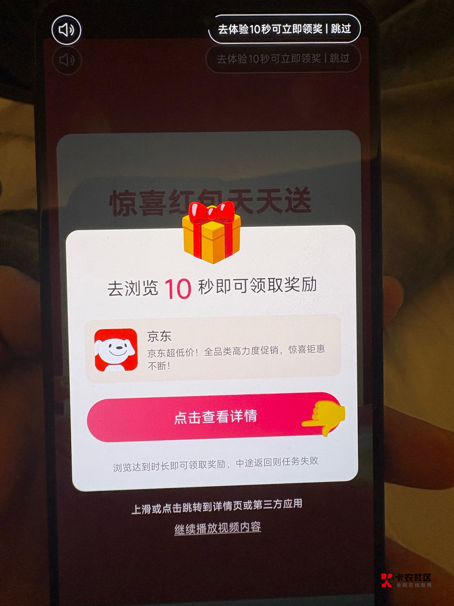 箭头还有

6 / 作者:哦这样吗 / 