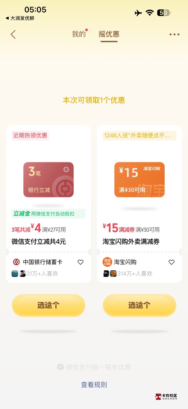 破零了，才4毛

43 / 作者:我爱罗c / 