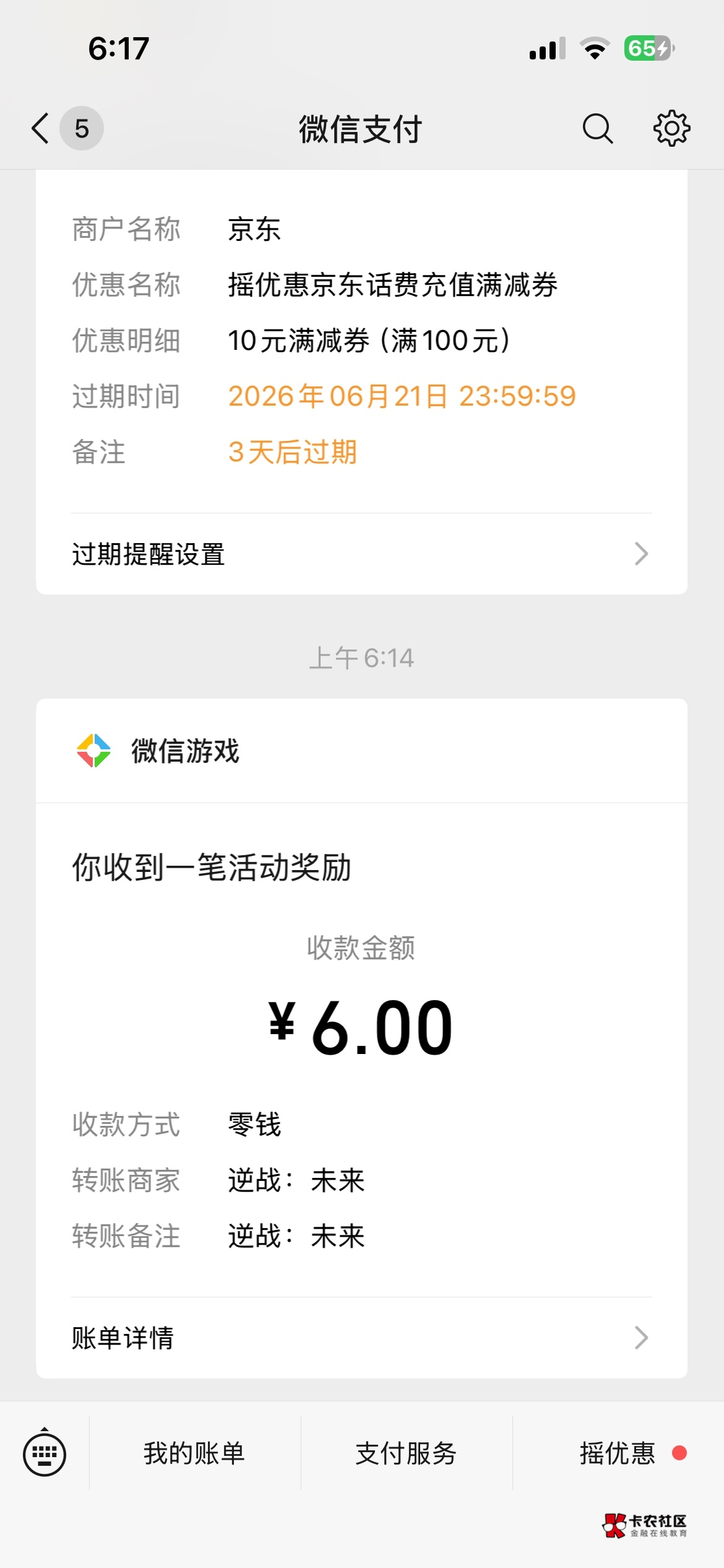 逆战还有5v30

49 / 作者:卡农超级管理 / 