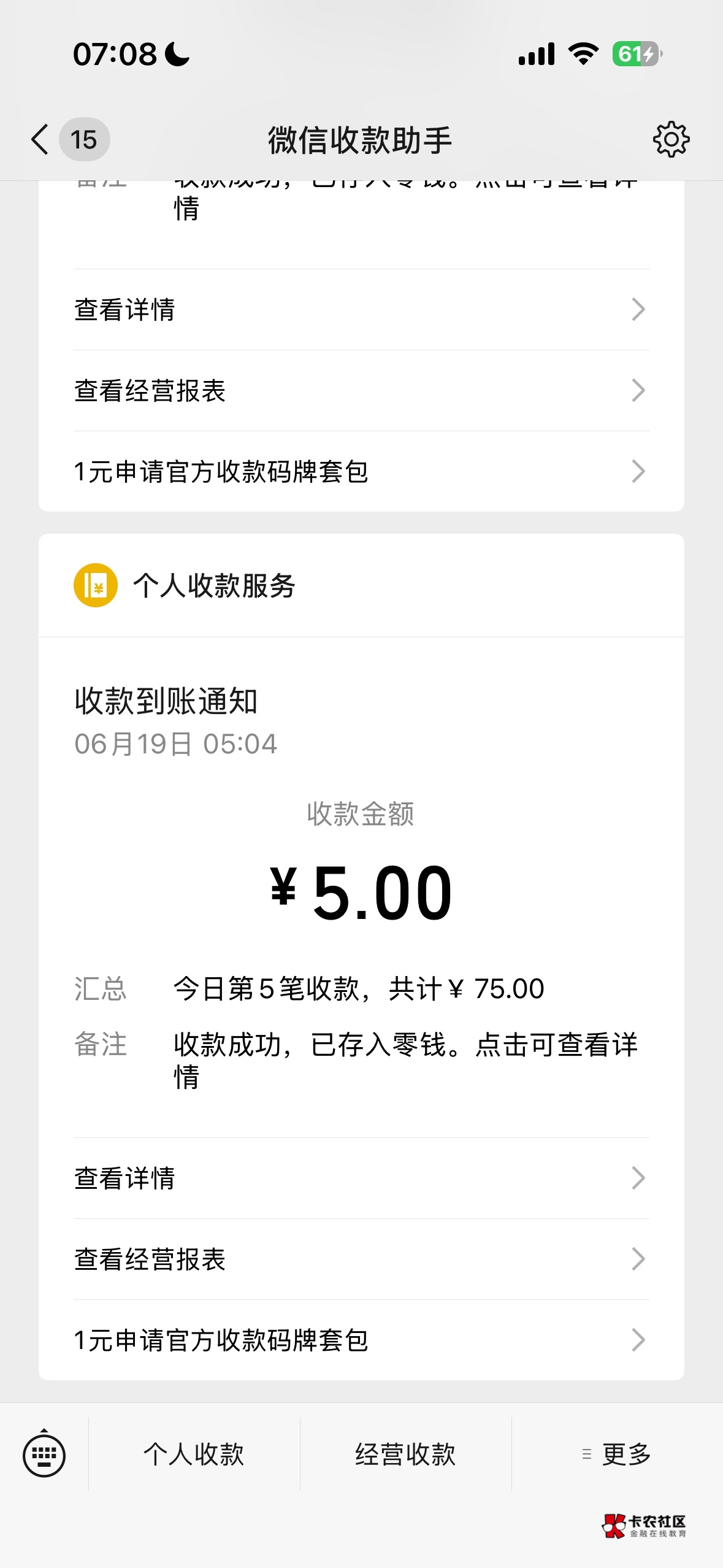 微挂签名15一小时美滋滋搞了87

61 / 作者:小王8 / 