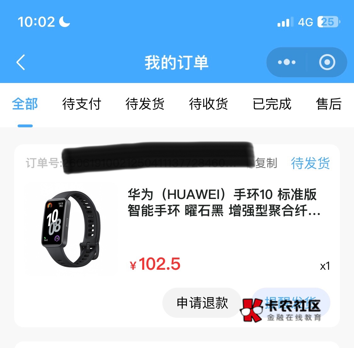 华为拿下，80到90润

61 / 作者:我的世界末日 / 