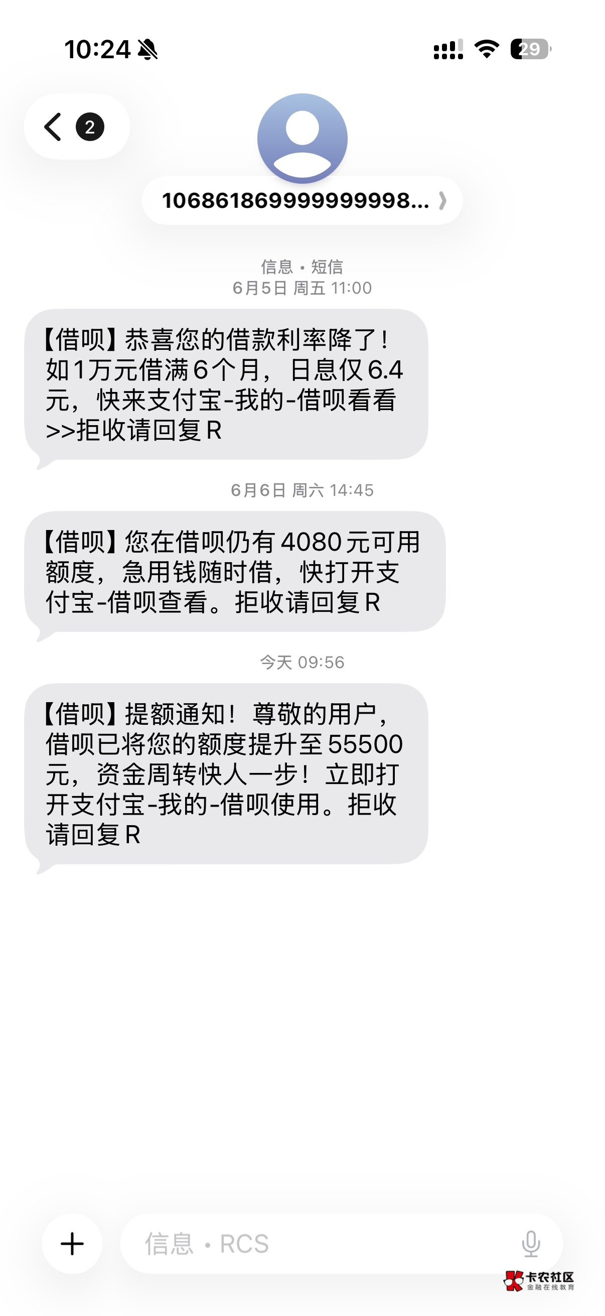 这是要干嘛

51 / 作者:鲜朗 / 