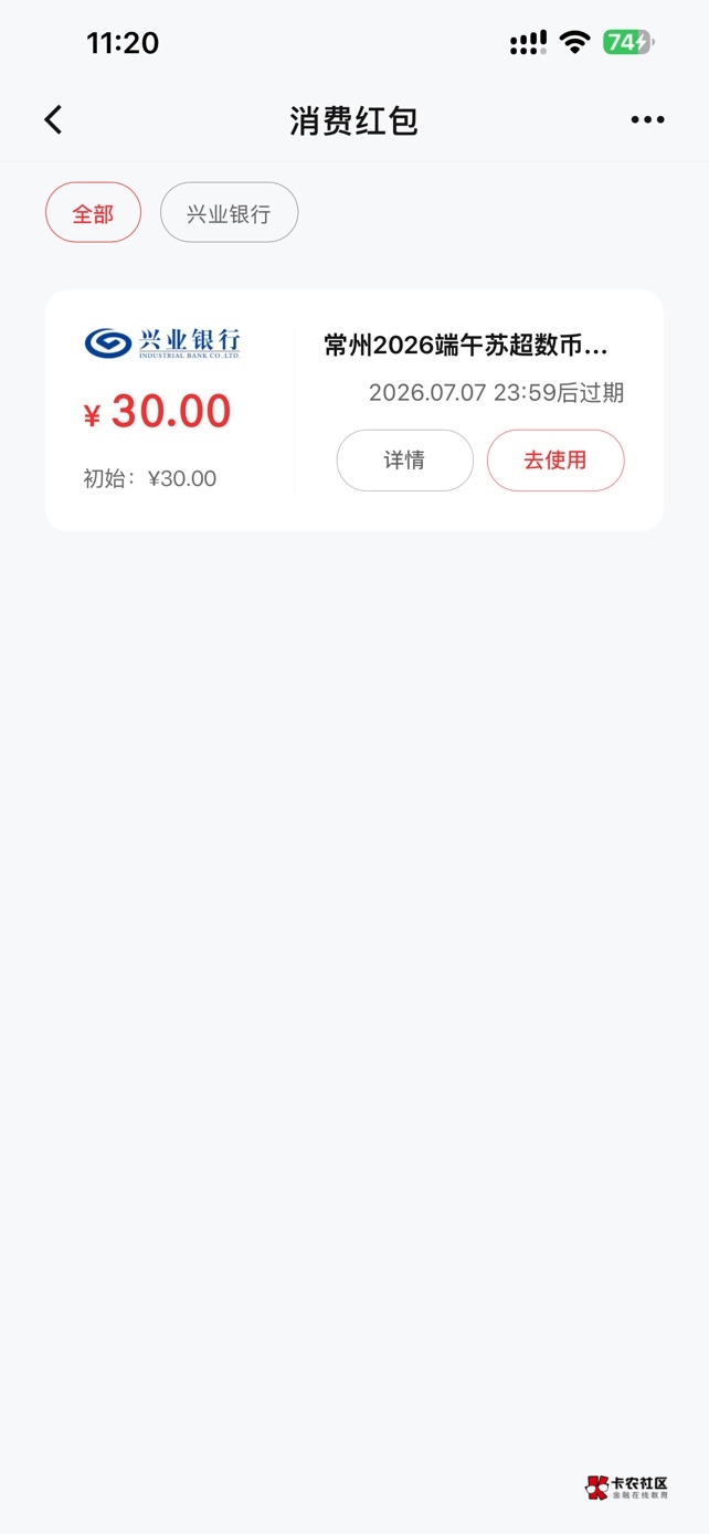 常州这个怎么用

0 / 作者:小七爱吃花生 / 