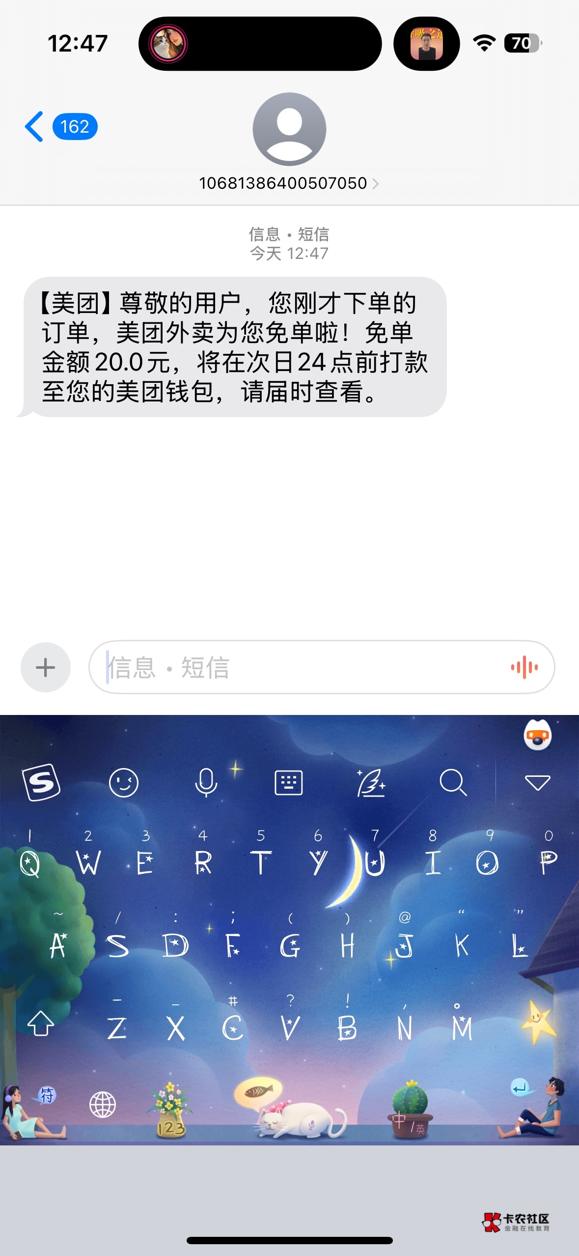 小美连续两天免单了

94 / 作者:看看书啊 / 