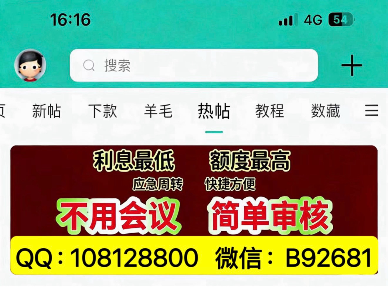 老哥们现在还有id贷吗，想做个id贷，14pm差不多多少钱。
16 / 作者:千年景 / 