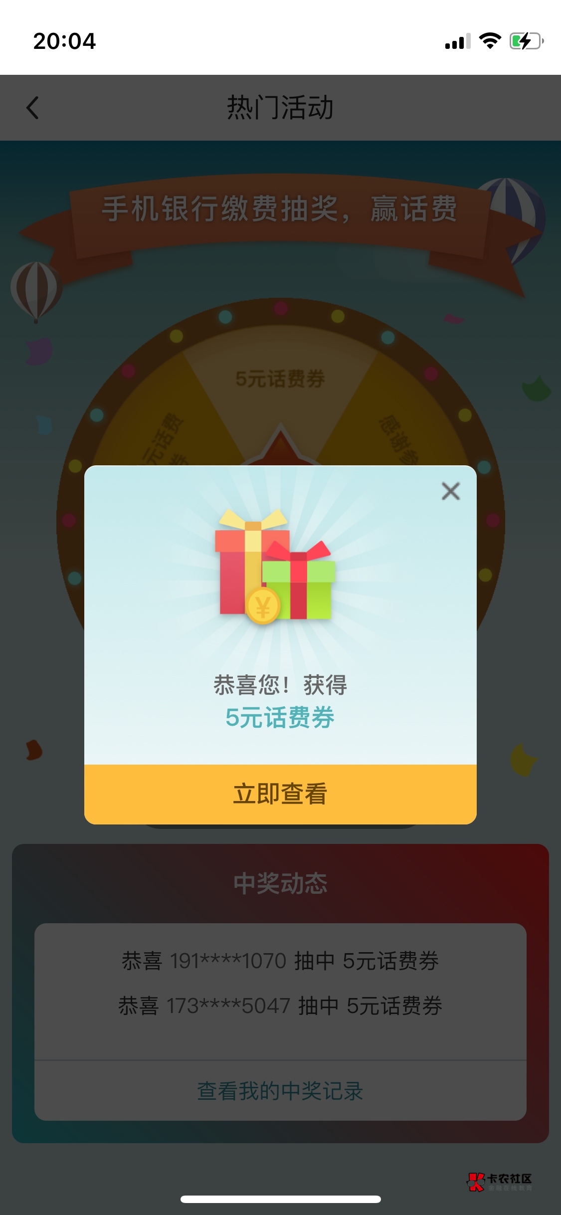 血亏一块哦

24 / 作者:不要举报啦 / 