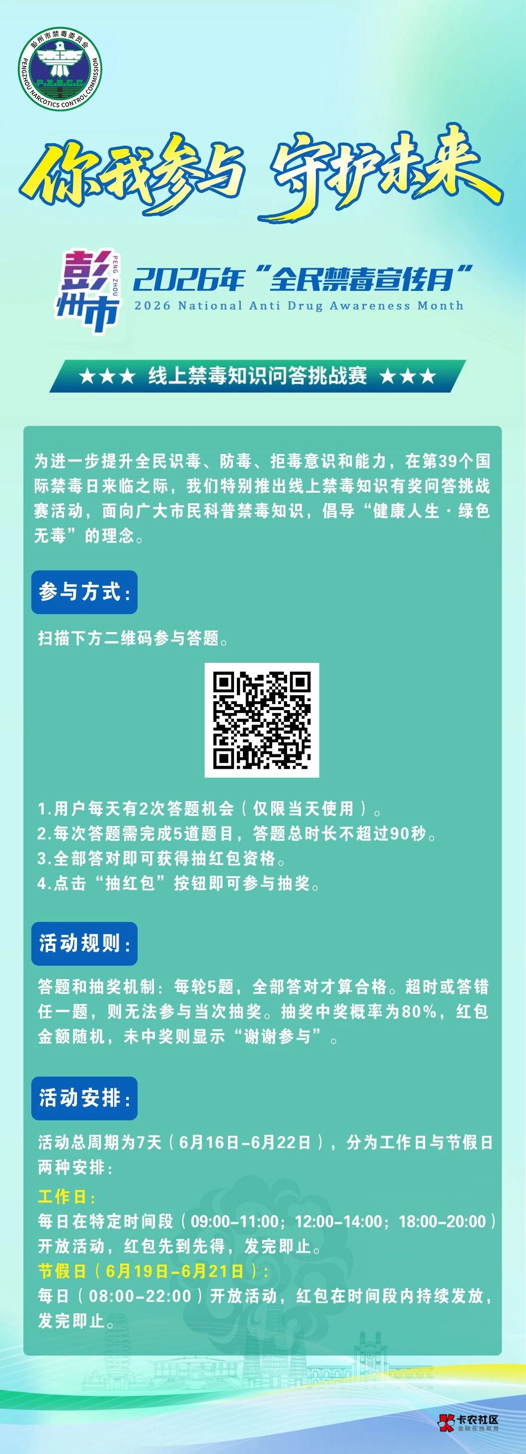 5全对简单 破零


85 / 作者:吴大将军 / 