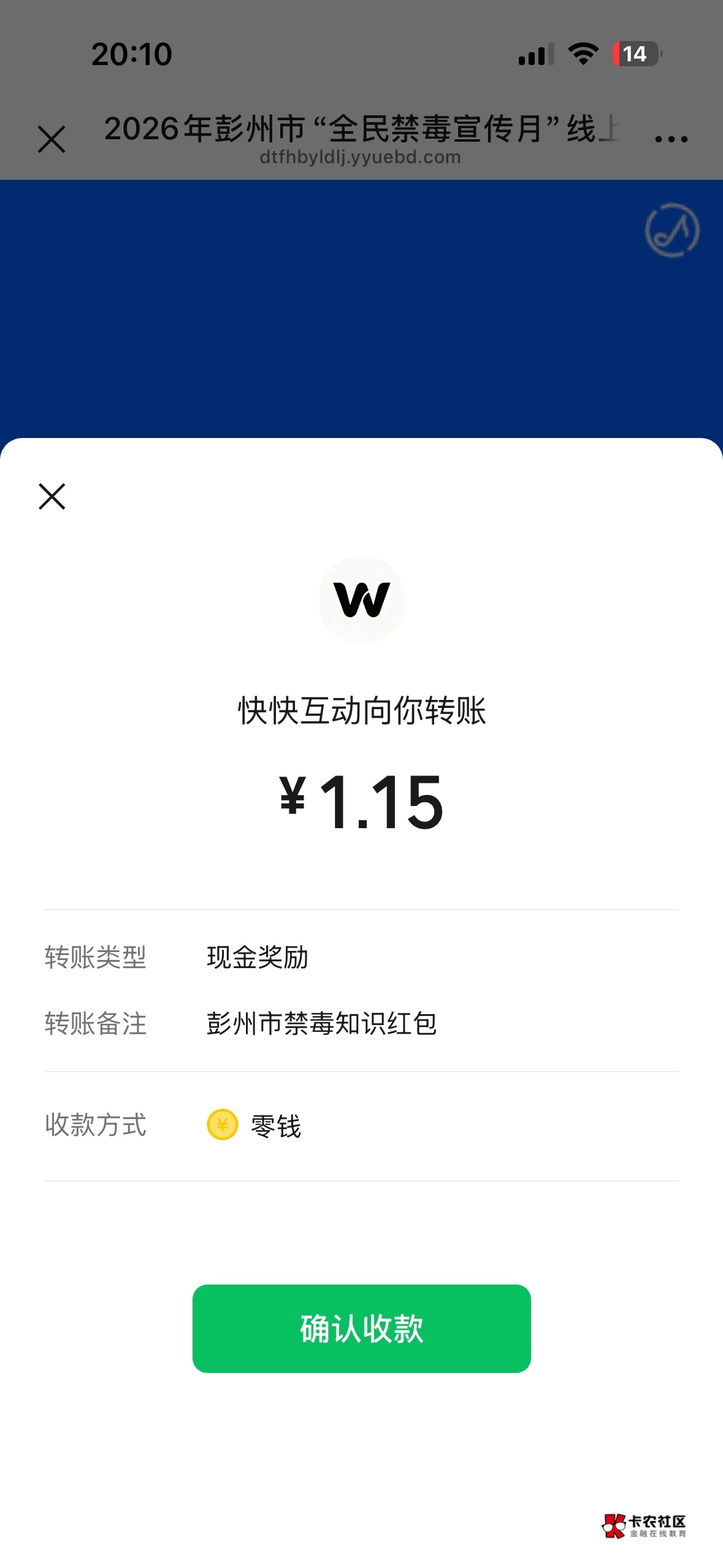 5全对简单 破零


48 / 作者:吴大将军 / 