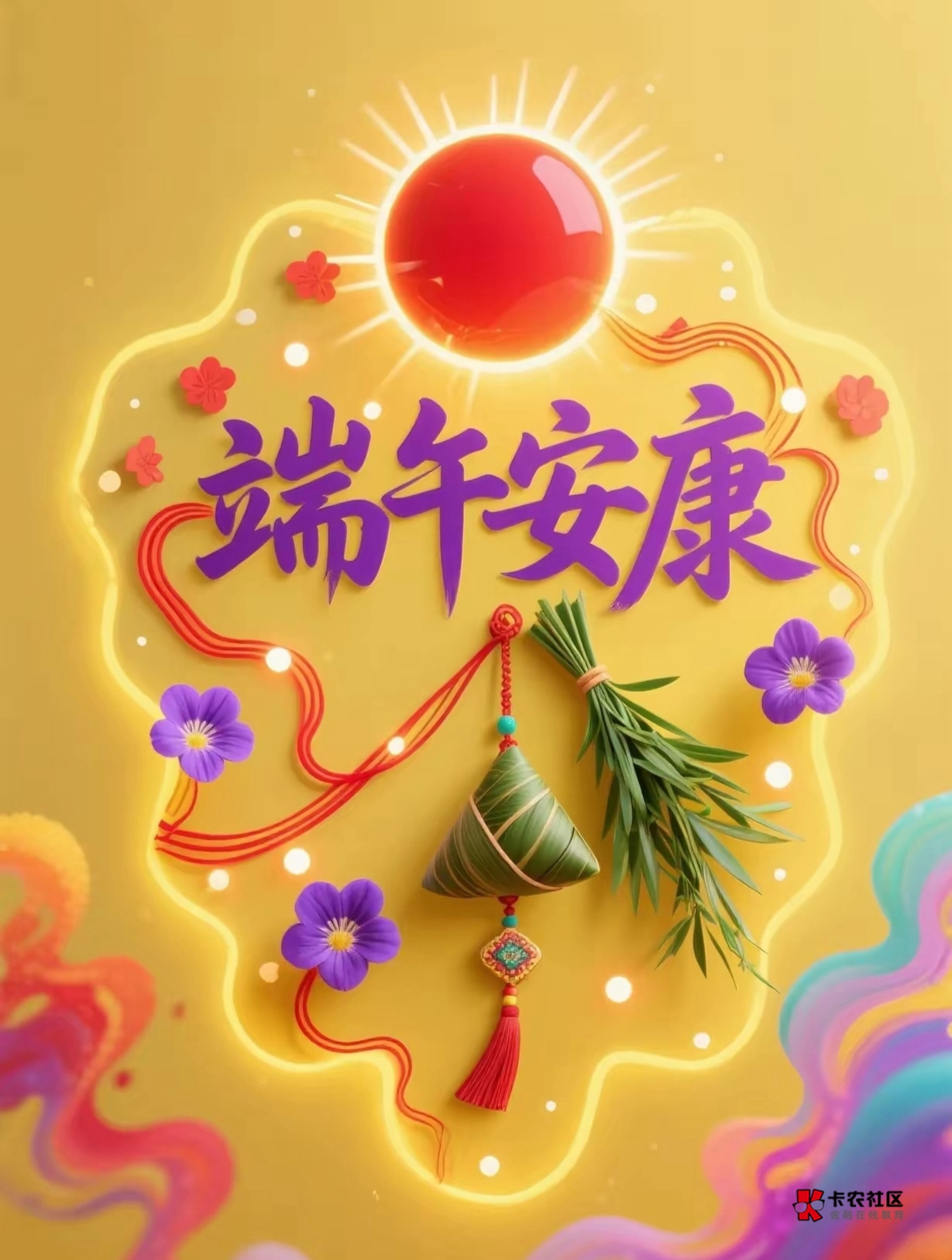 大过节的，祝各位老哥

63 / 作者:小酒不醉 / 