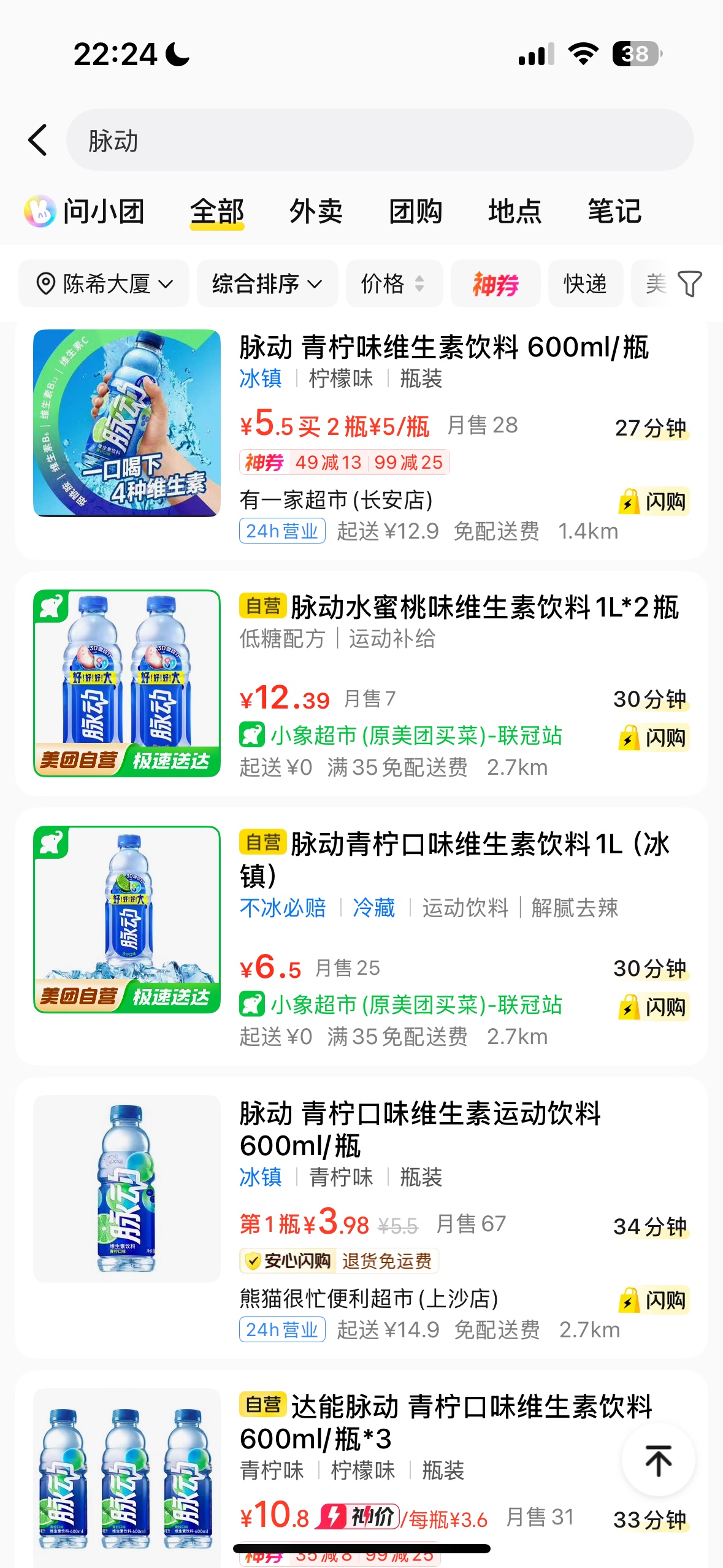 美团外卖买图片这种脉动能中

82 / 作者:挂比了老哥们 / 