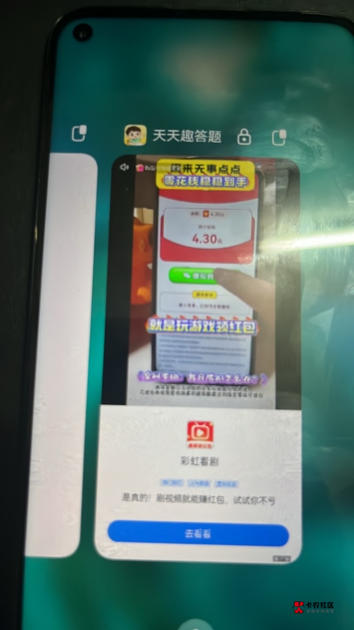 快点冲，一个广子一毛多，一会儿看了70多

20 / 作者:泡泡鱼雅 / 