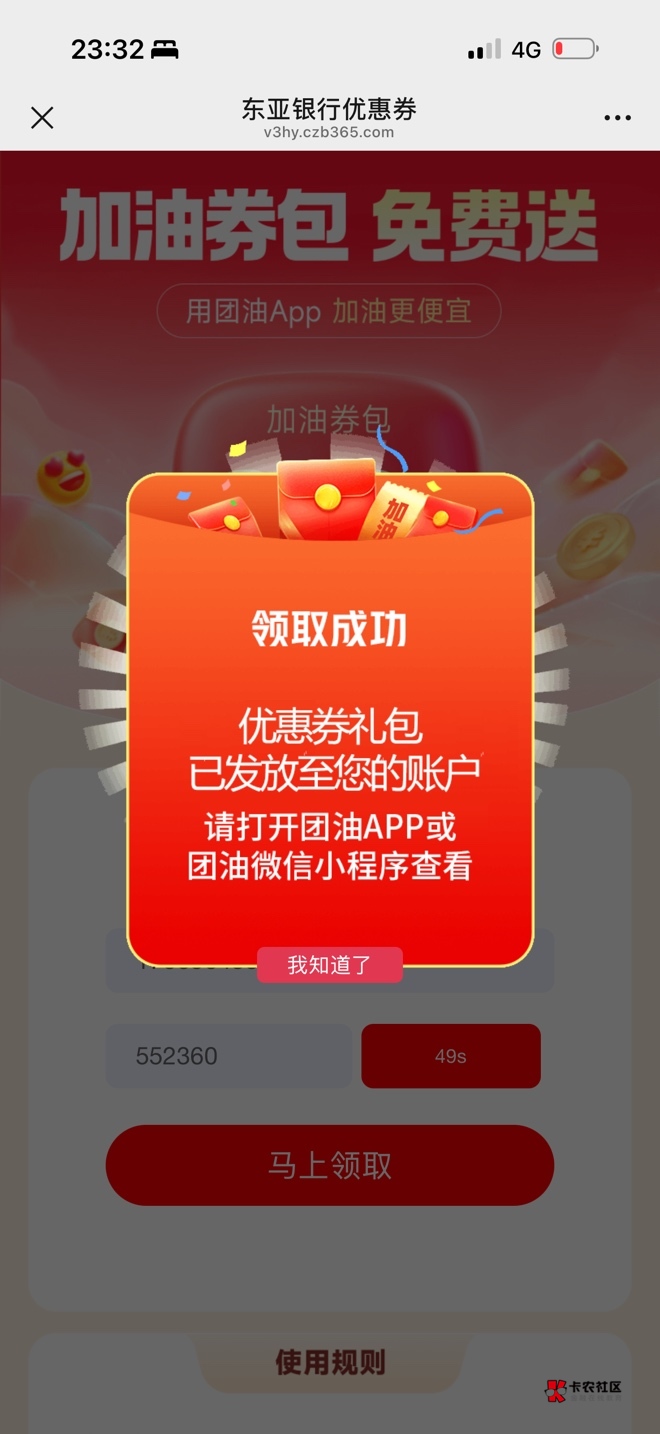 领了4个手机号 有啥用老哥们 能出吗

73 / 作者:春~ / 