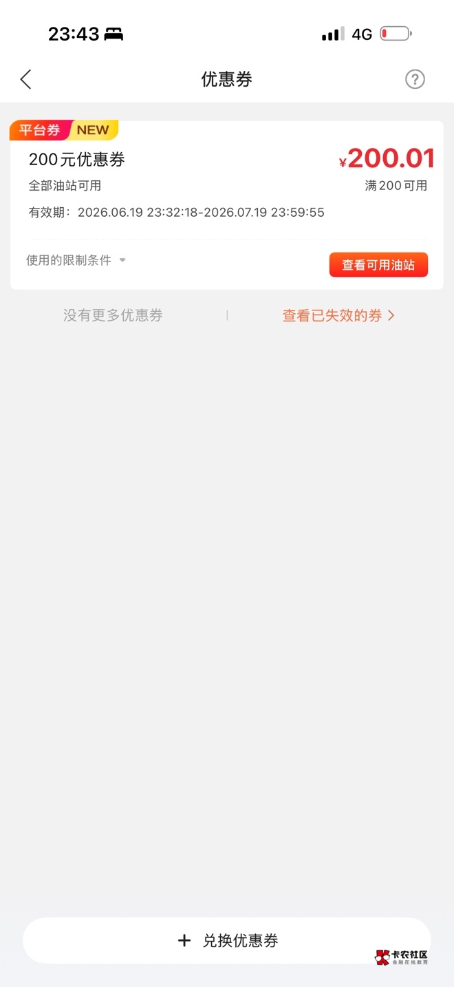 110一张 连夜找人去用掉了  润440

27 / 作者:春~ / 