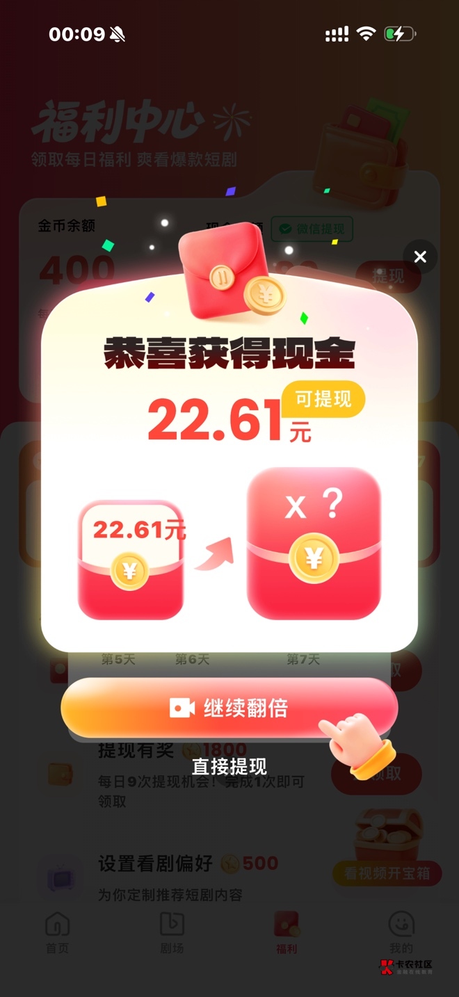 爆了爆了，一个包4+

23 / 作者:会不会 / 
