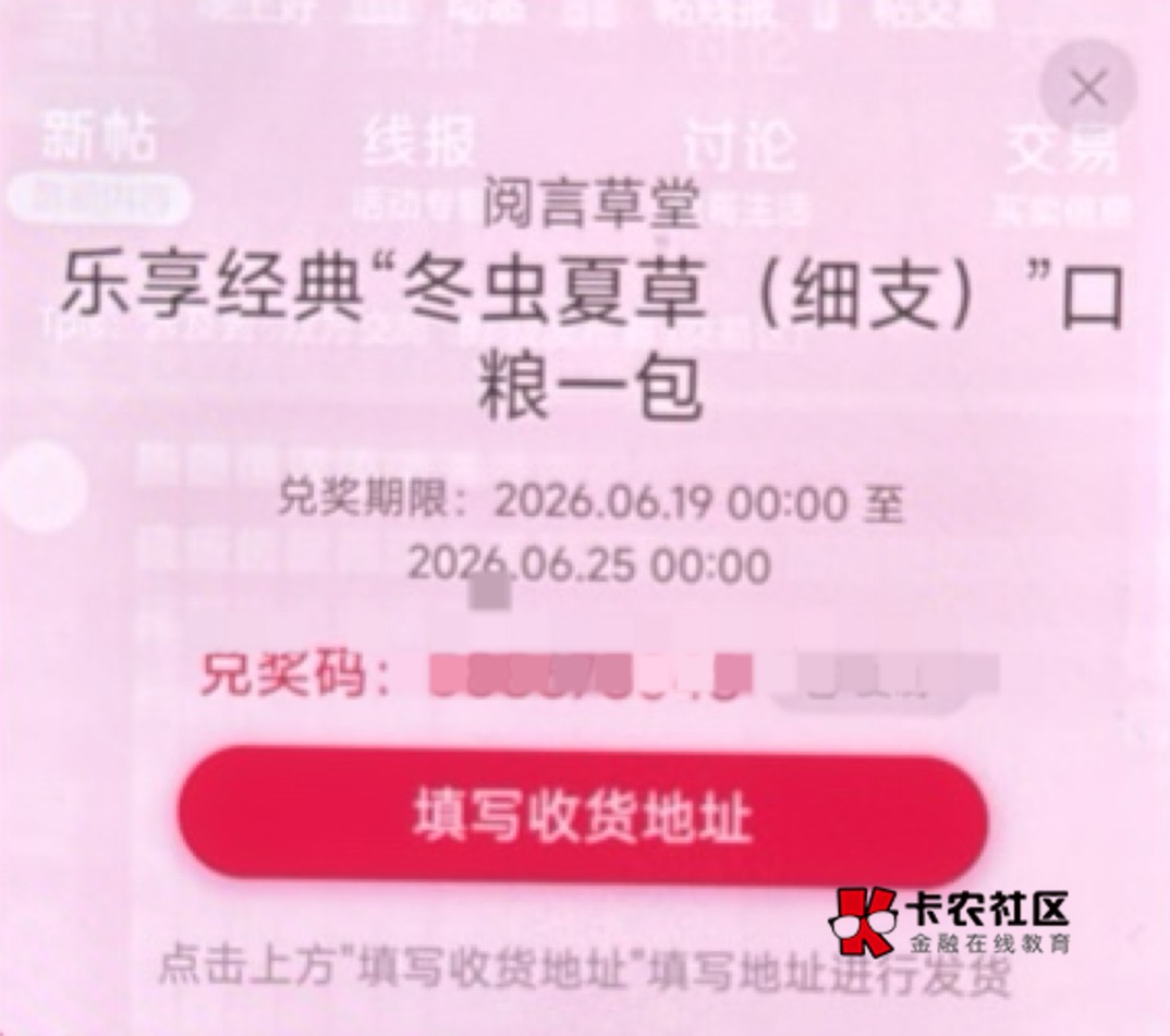 这玩意有人収吗，都不知道是什么

94 / 作者:LUCKIN / 