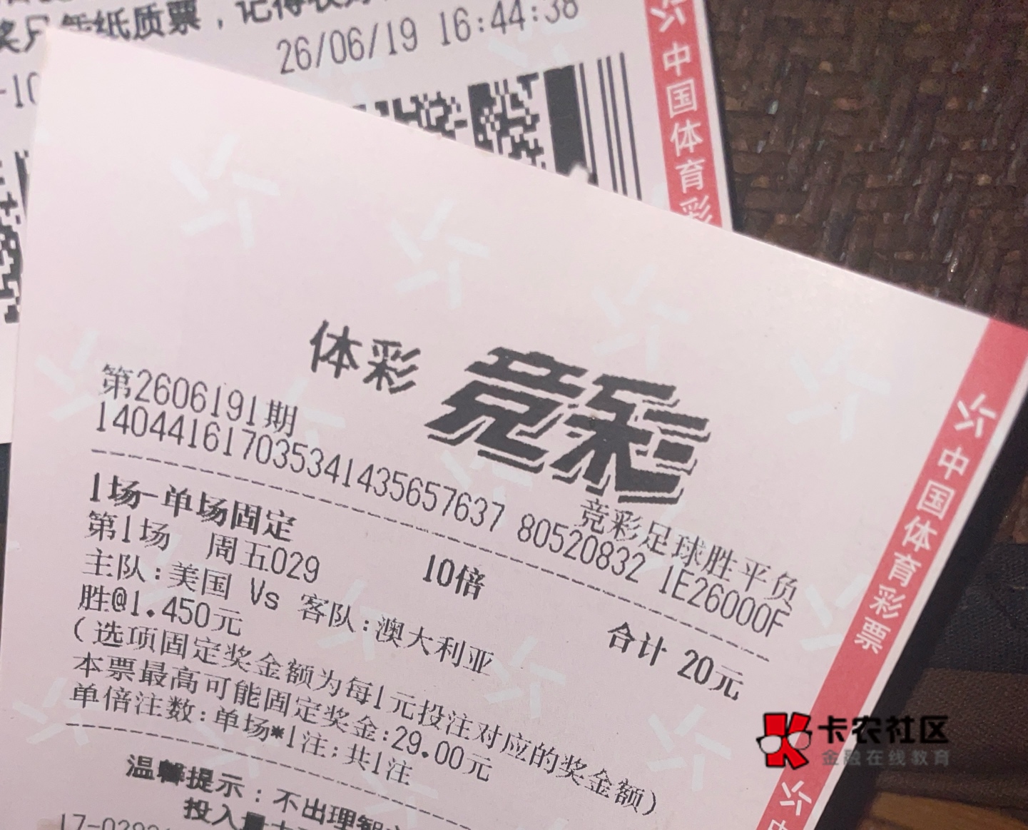 这是中了多少 老公吗

20 / 作者:更好发展 / 