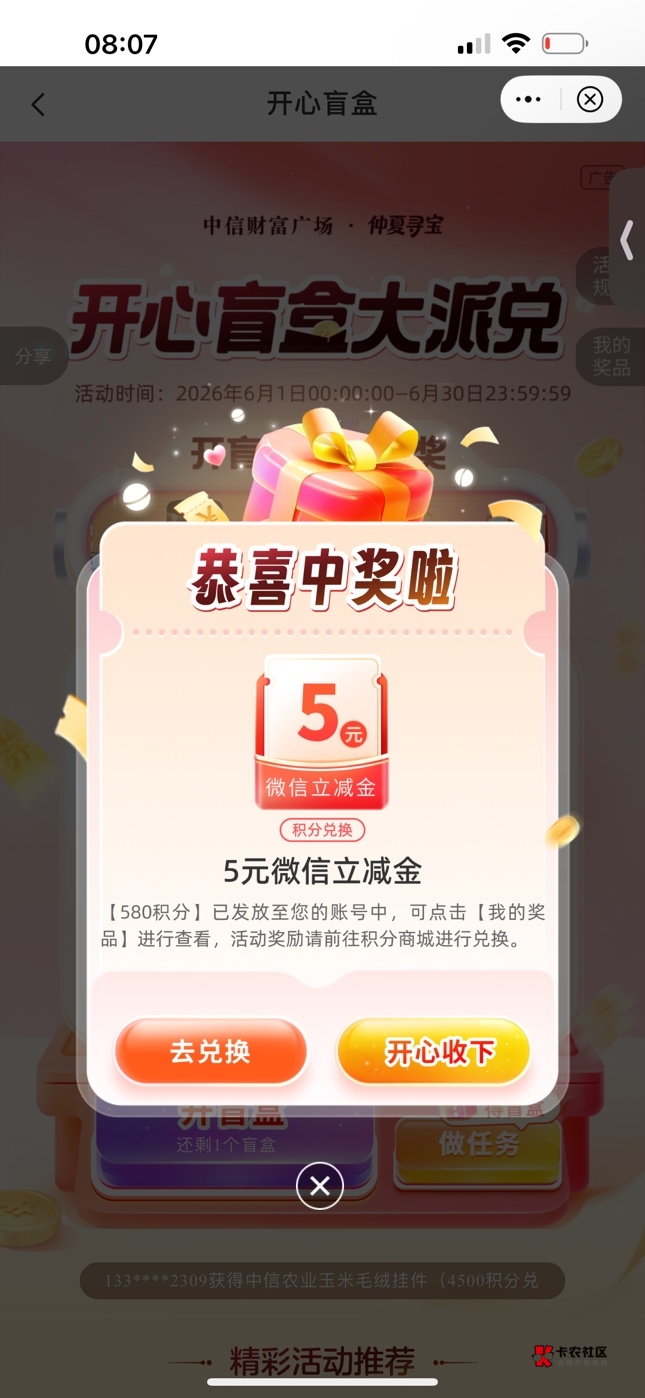 破0
 中信

92 / 作者:尴尬goo / 