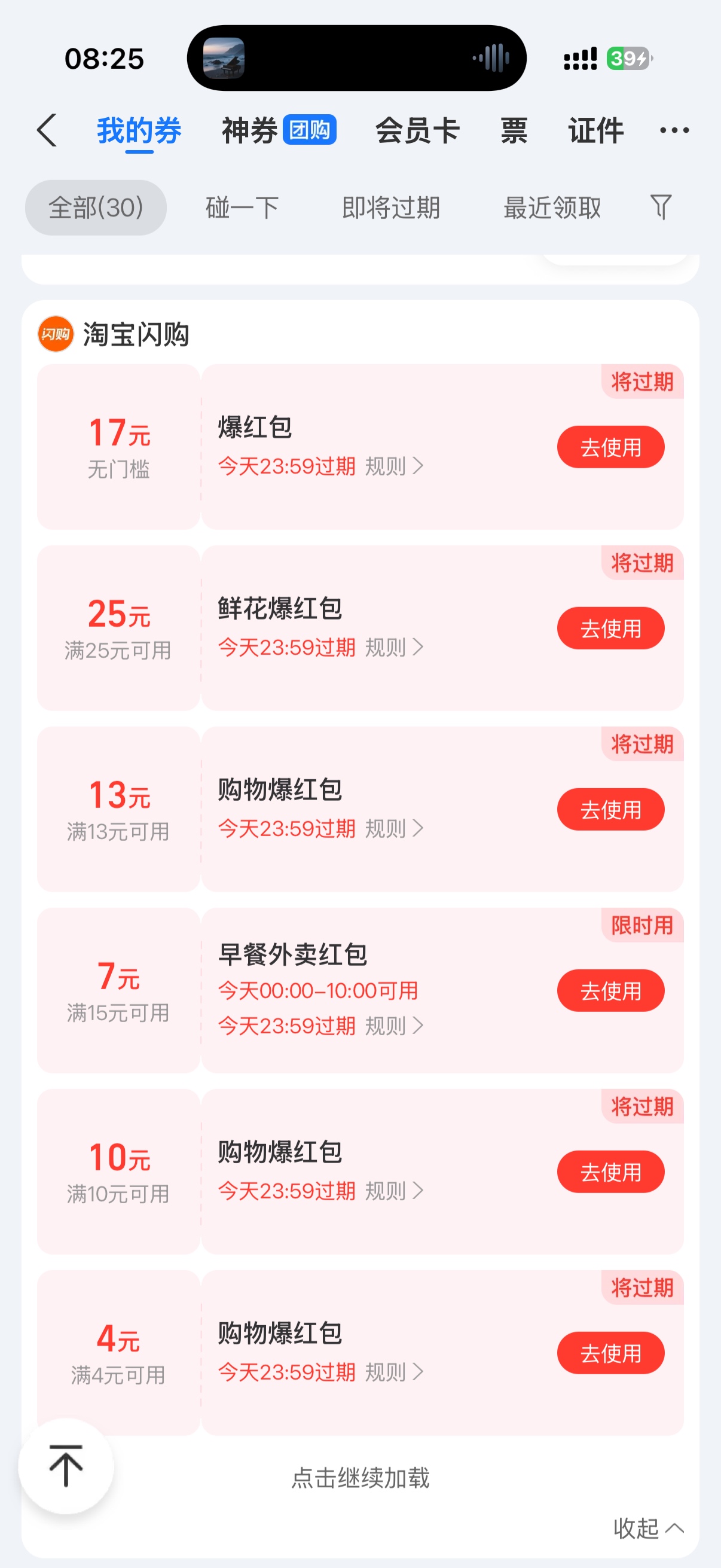 老号又送免单卡了，几个号都有，不知道能不能出

11 / 作者:果盘先生 / 