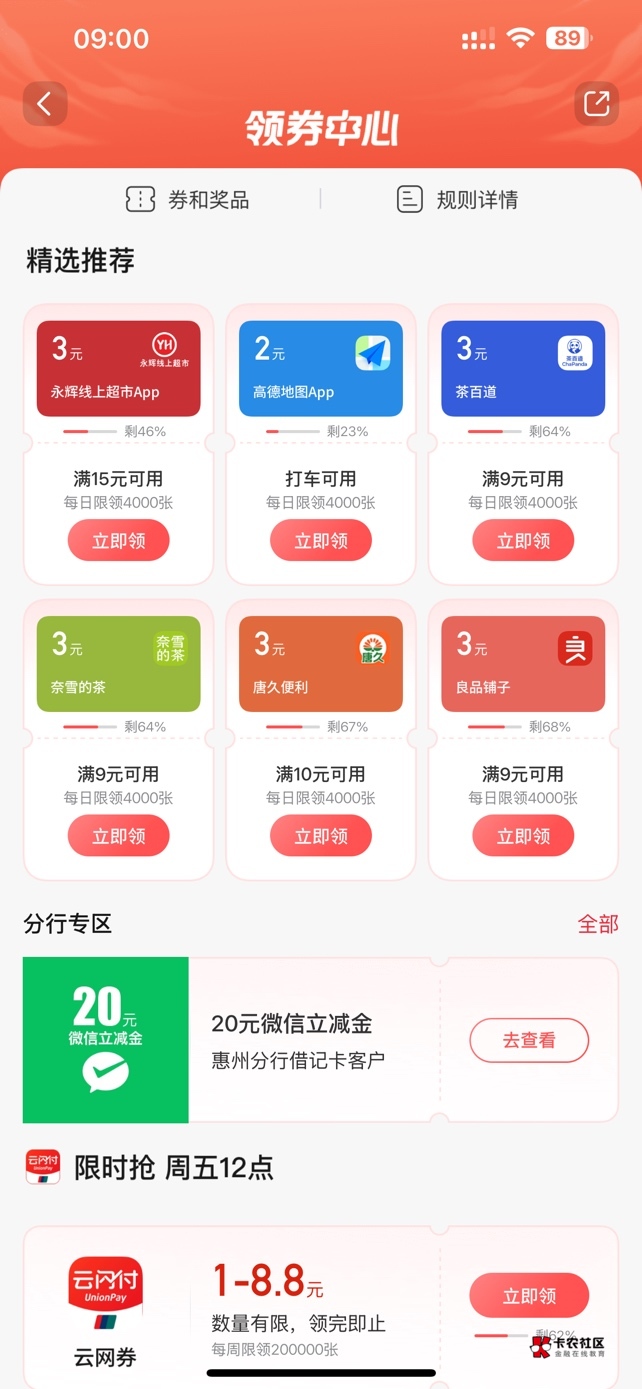 惠州20

99 / 作者:小飞棍来喽 / 