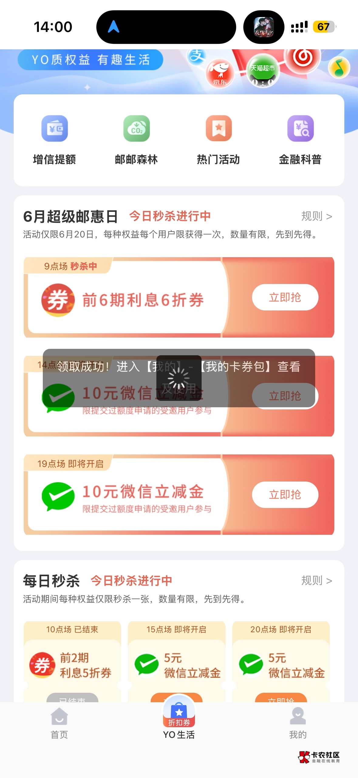 拿下

99 / 作者:Mr稚于最初 / 