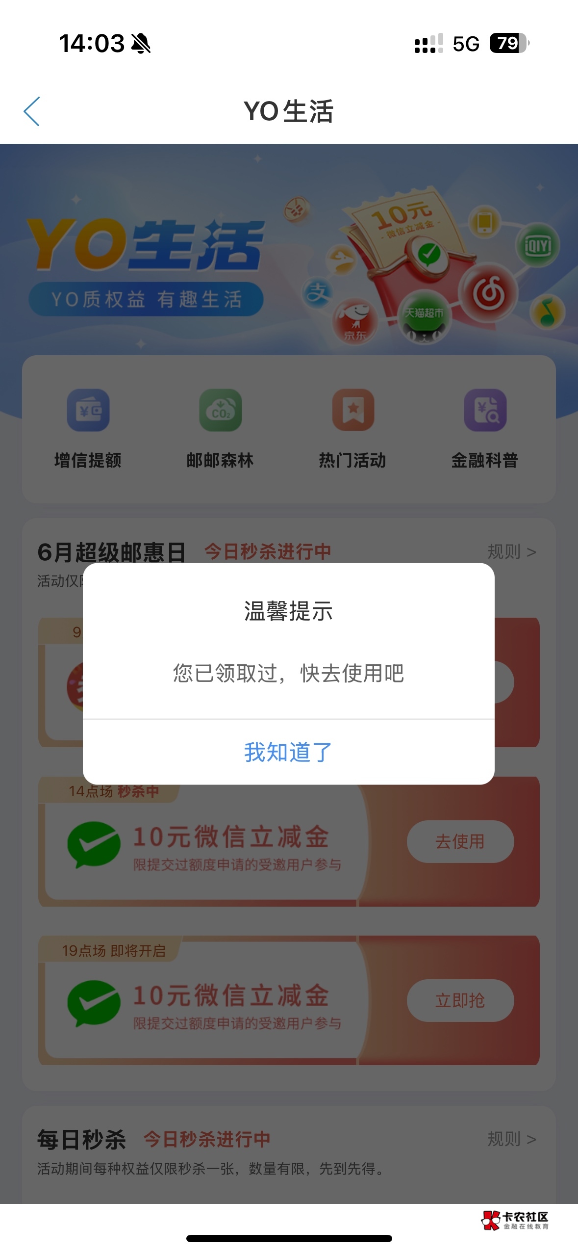 拿下中邮

10 / 作者:那就这样八 / 