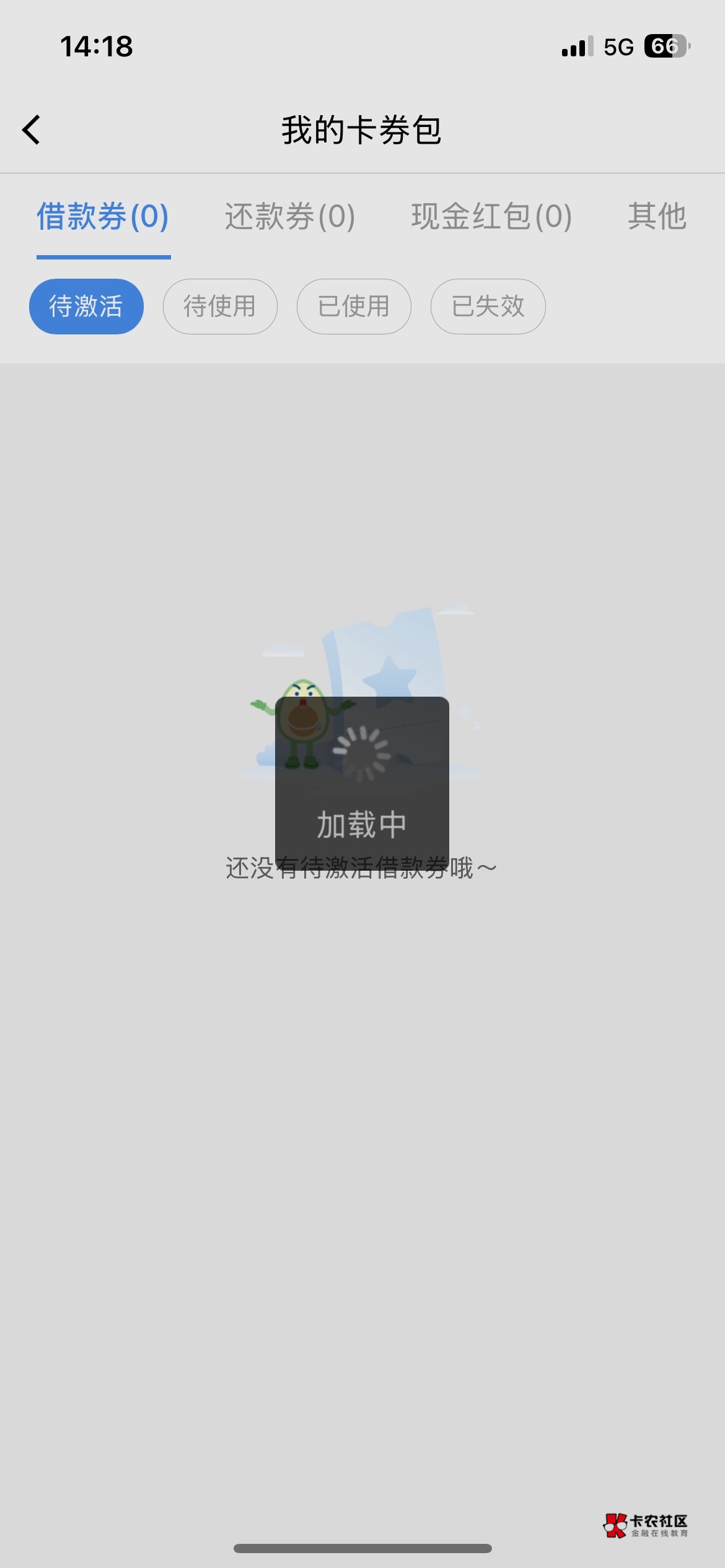 卡死了


94 / 作者:从v / 