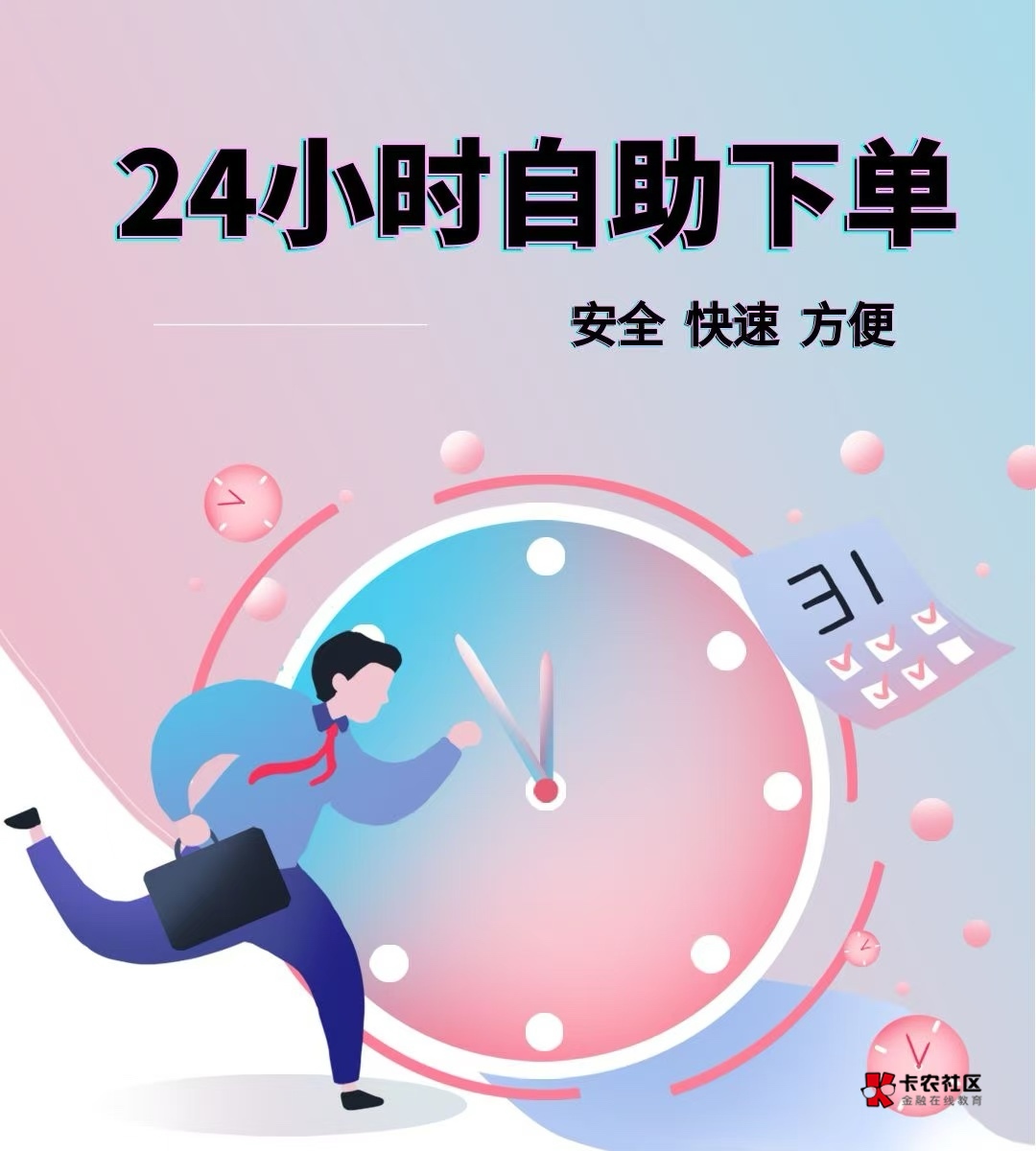 ♻️#便荔卡包羊小咩•鹿优选•手机/黄金•下单回收秒结算#【微信搜一搜:神盾数码回收2 / 作者:3C数码 / 