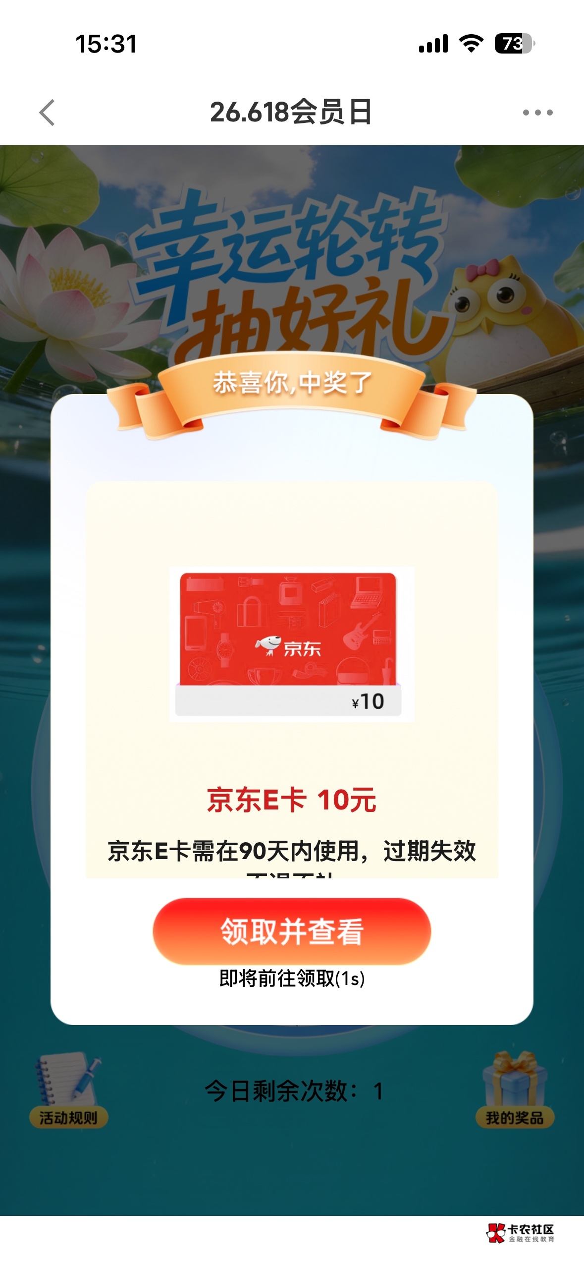 这是直冲还是卡密啊 老哥们

82 / 作者:吴大将军 / 