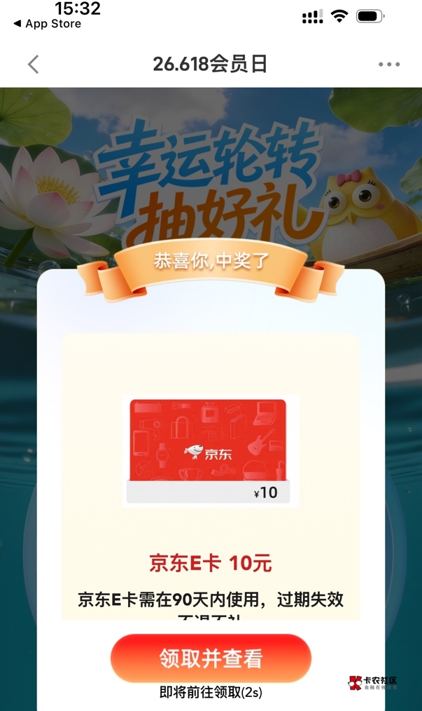 搞了个低保，直充还是卡密

24 / 作者:爱吃茄子的大包 / 