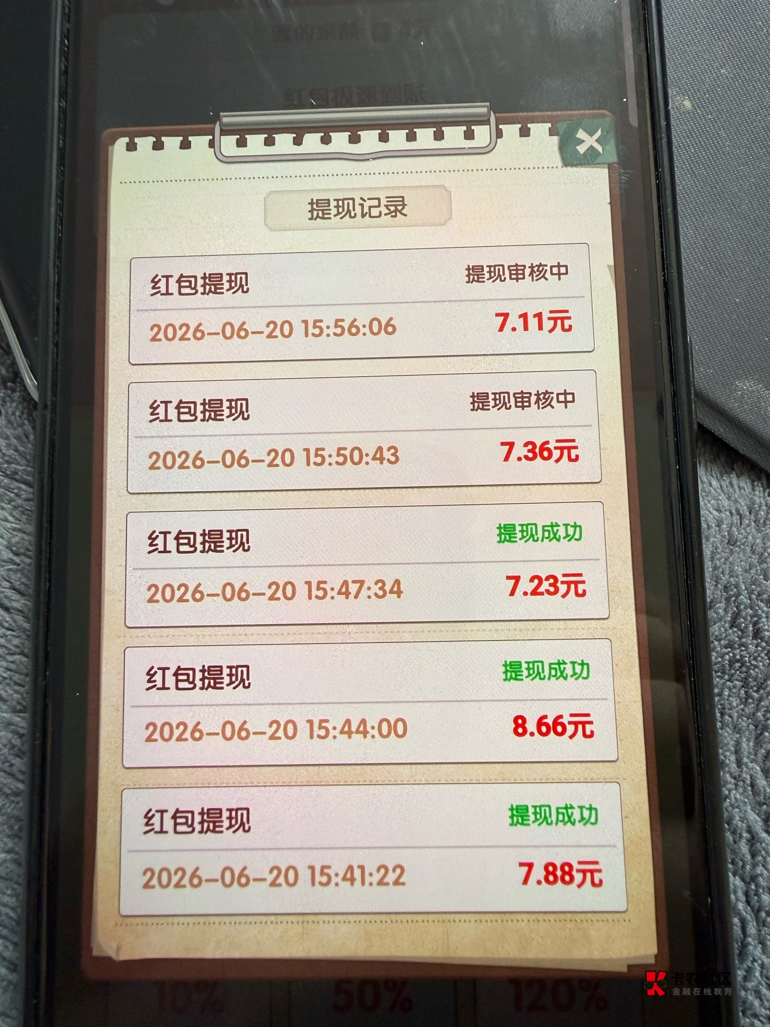 我的养老时光又爆了100 最后两个没注意已经不到了 京东还在爆 其他下载的就像拉黑了一10 / 作者:飞啊飞1 / 
