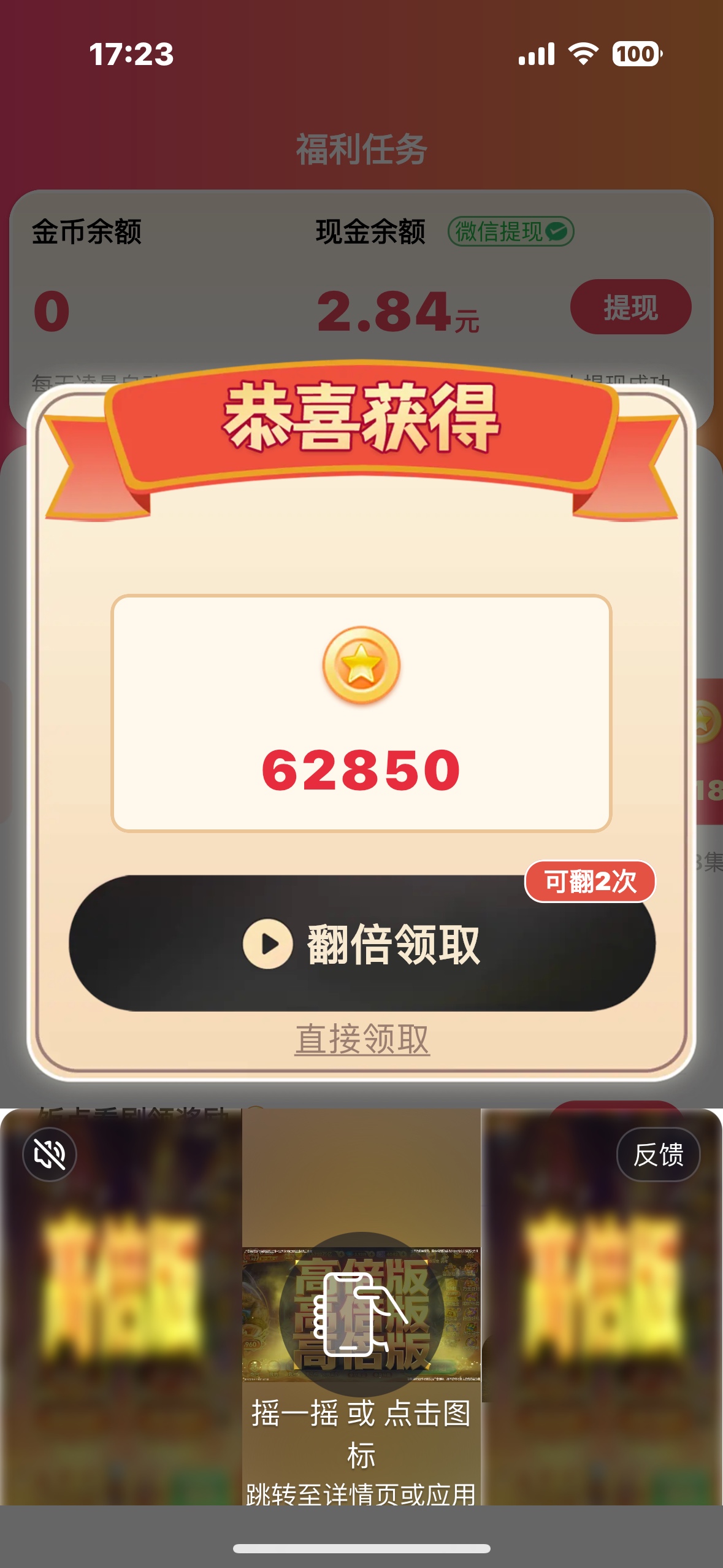 广告爆了，美滋滋，名字叫晚霞剧场


82 / 作者:夜小子 / 