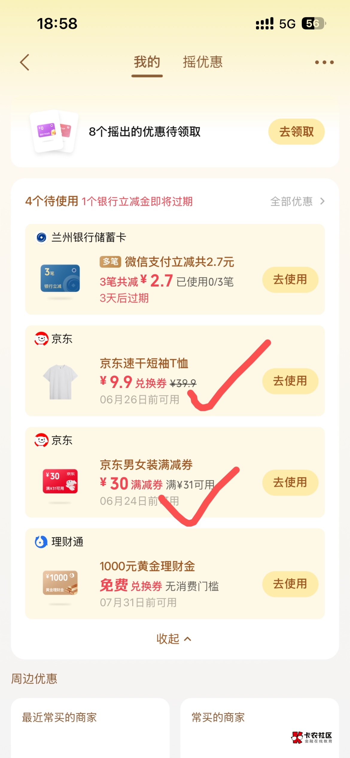 京东这挂壁衣服能穿？

88 / 作者:泡泡鱼雅 / 