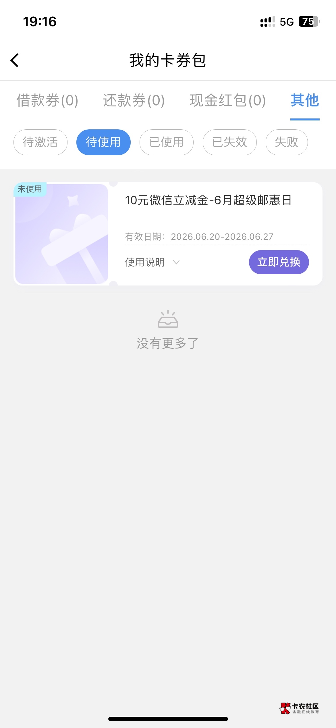两户拿下


71 / 作者:村草 / 