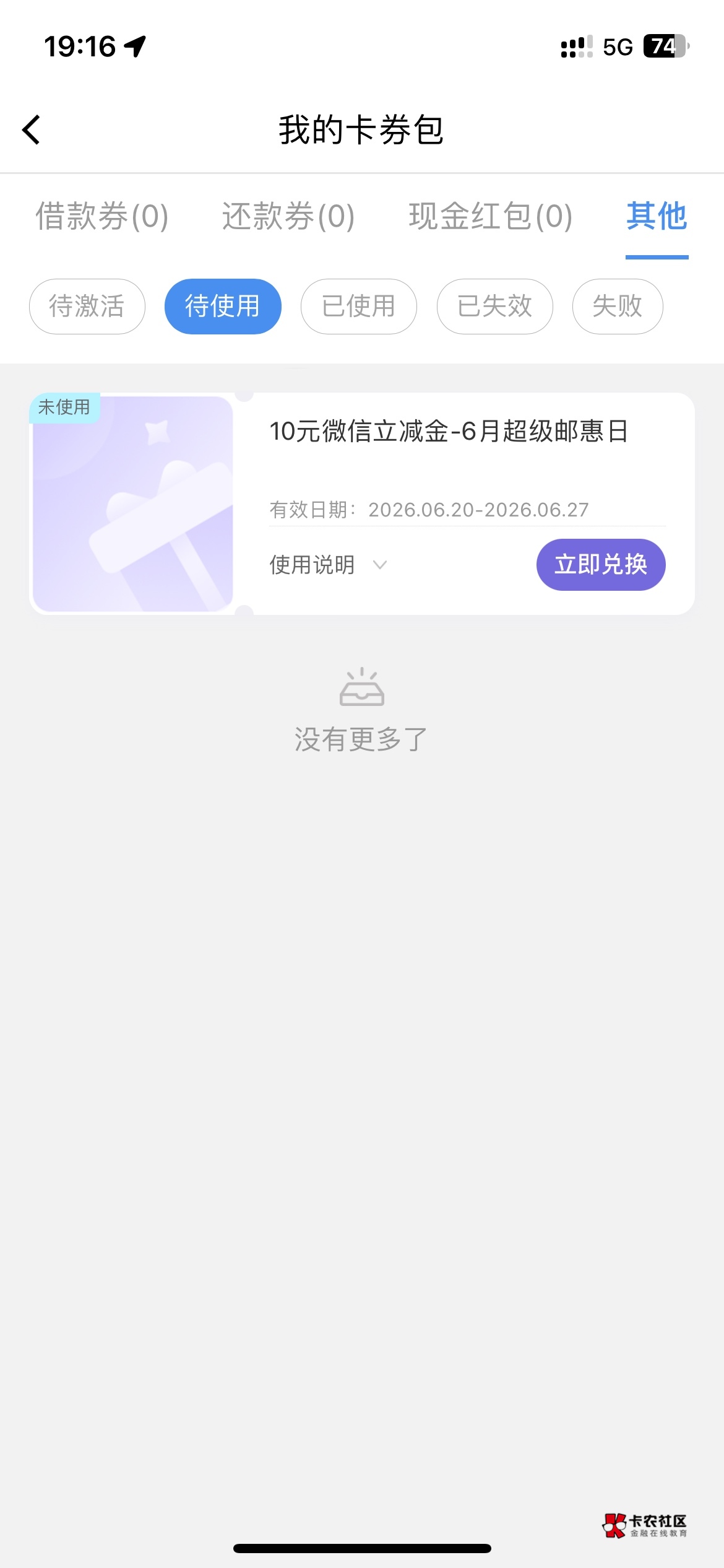 两户拿下


35 / 作者:村草 / 
