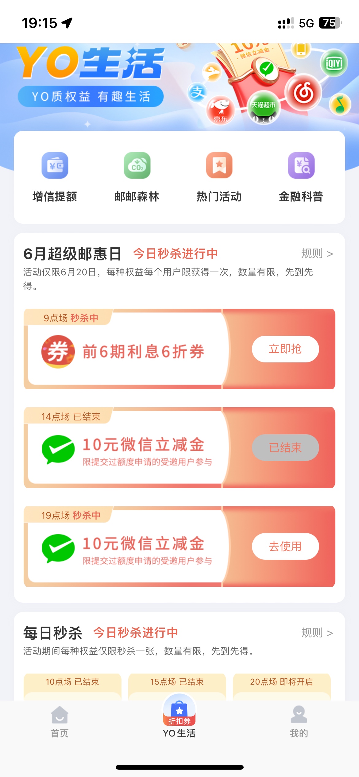 两户拿下


53 / 作者:村草 / 