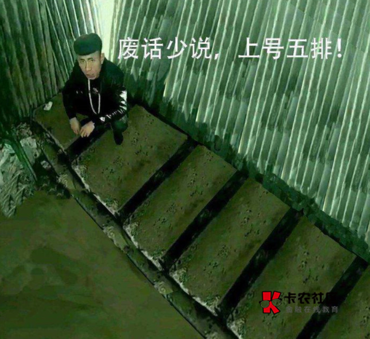 打卡

100 / 作者:马化腾2号 / 
