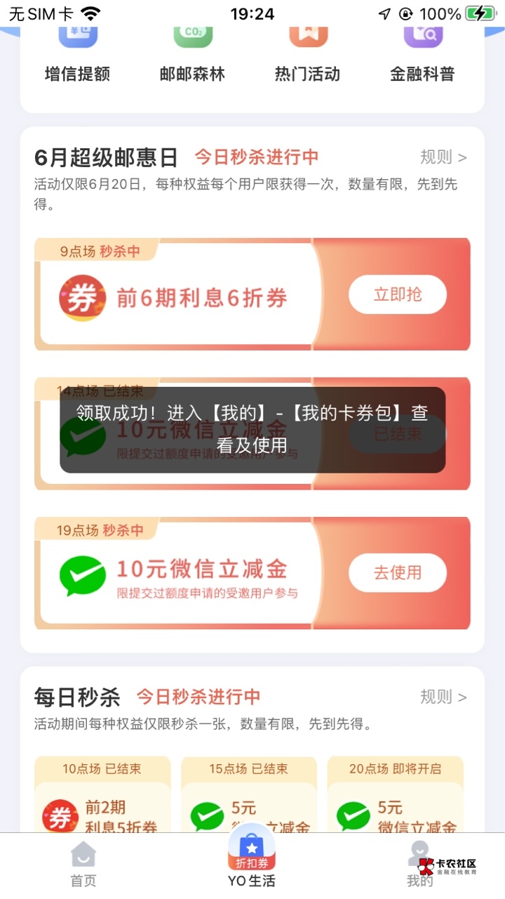 还有啊这不随便拿吗

45 / 作者:孽灭 / 