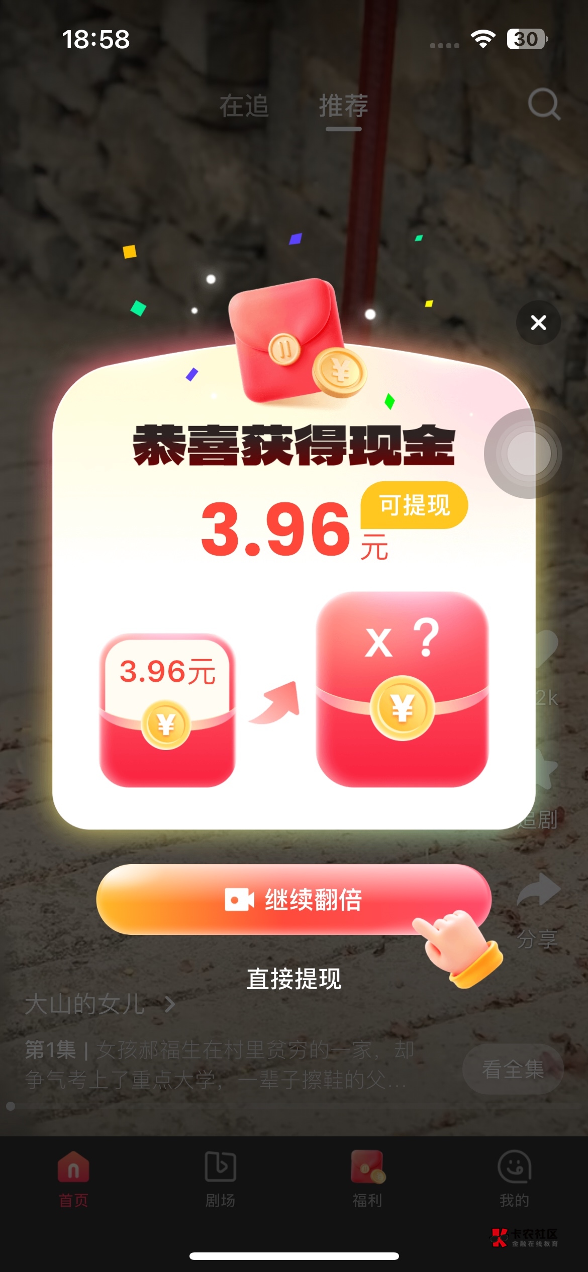 苹果刷到京东假买无效果啊

16 / 作者:灵魂已抽空 / 