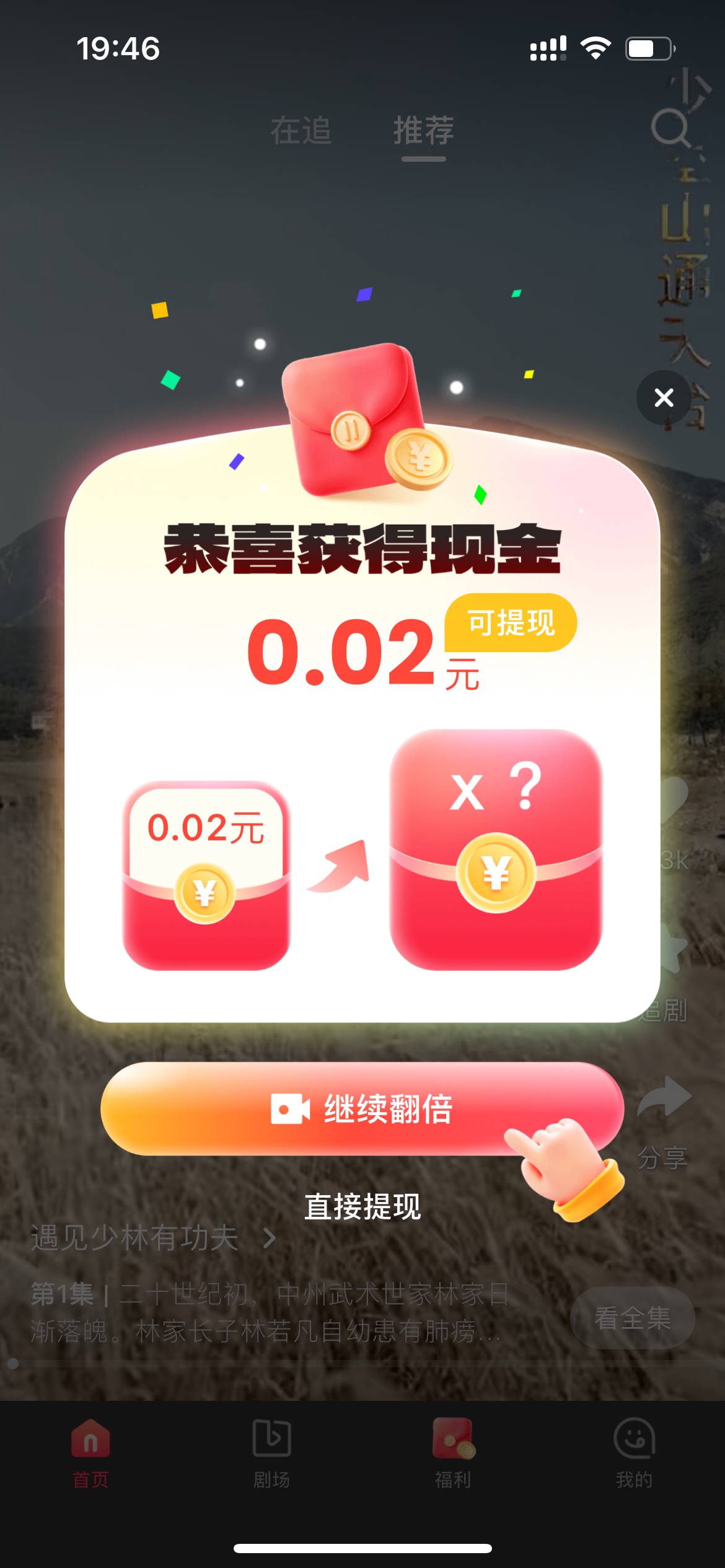 苹果刷到京东假买无效果啊

40 / 作者:福州躺平老哥 / 
