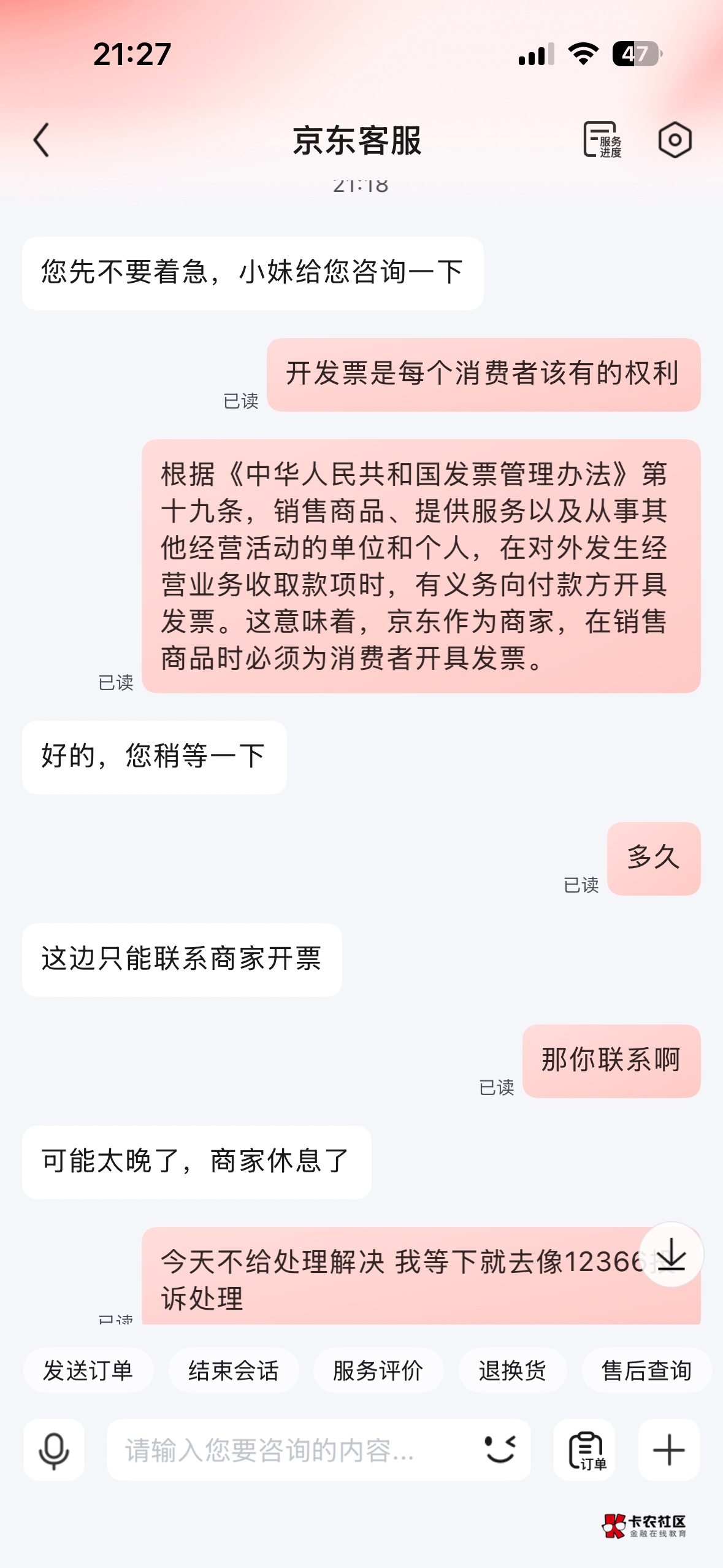 能申请东子吗


34 / 作者:吴大将军 / 